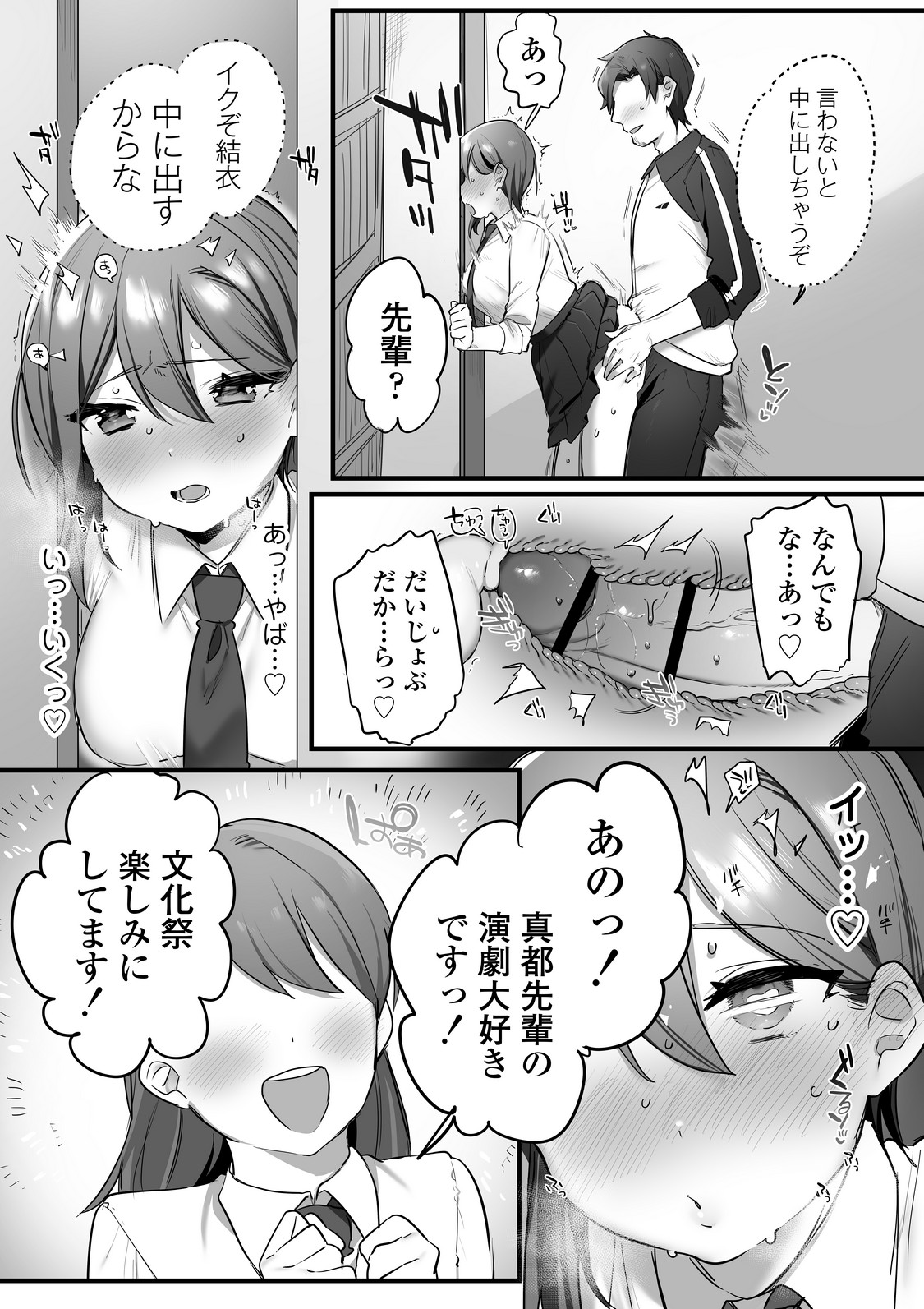P30