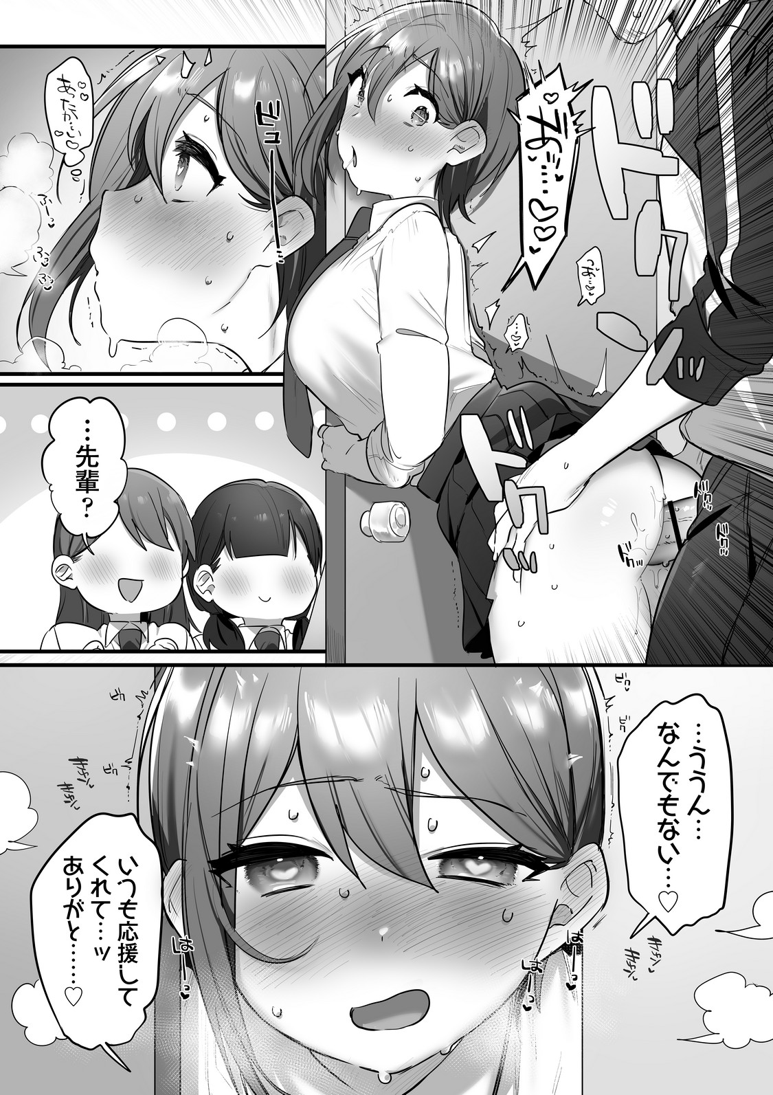 P31
