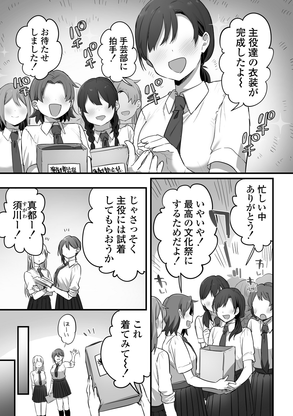 P35