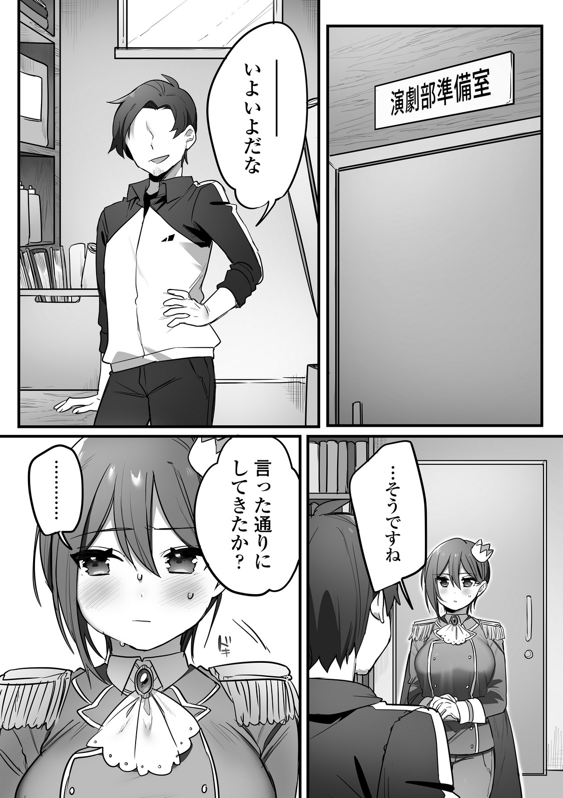 P42