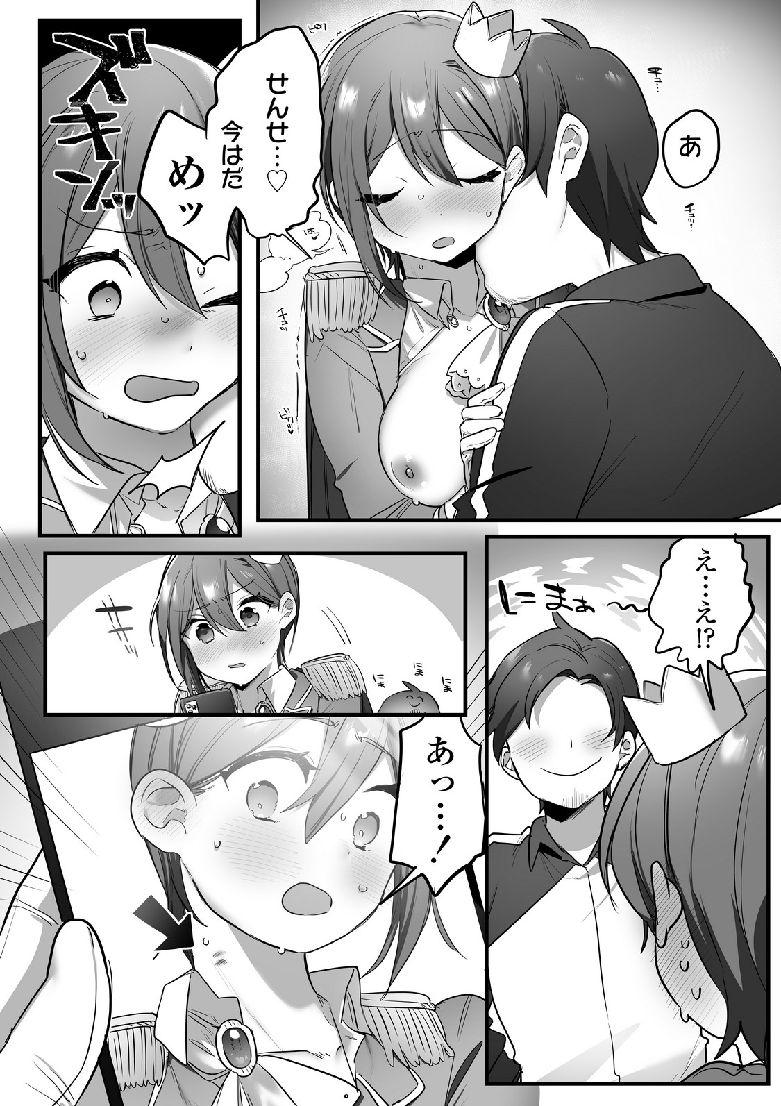 P44