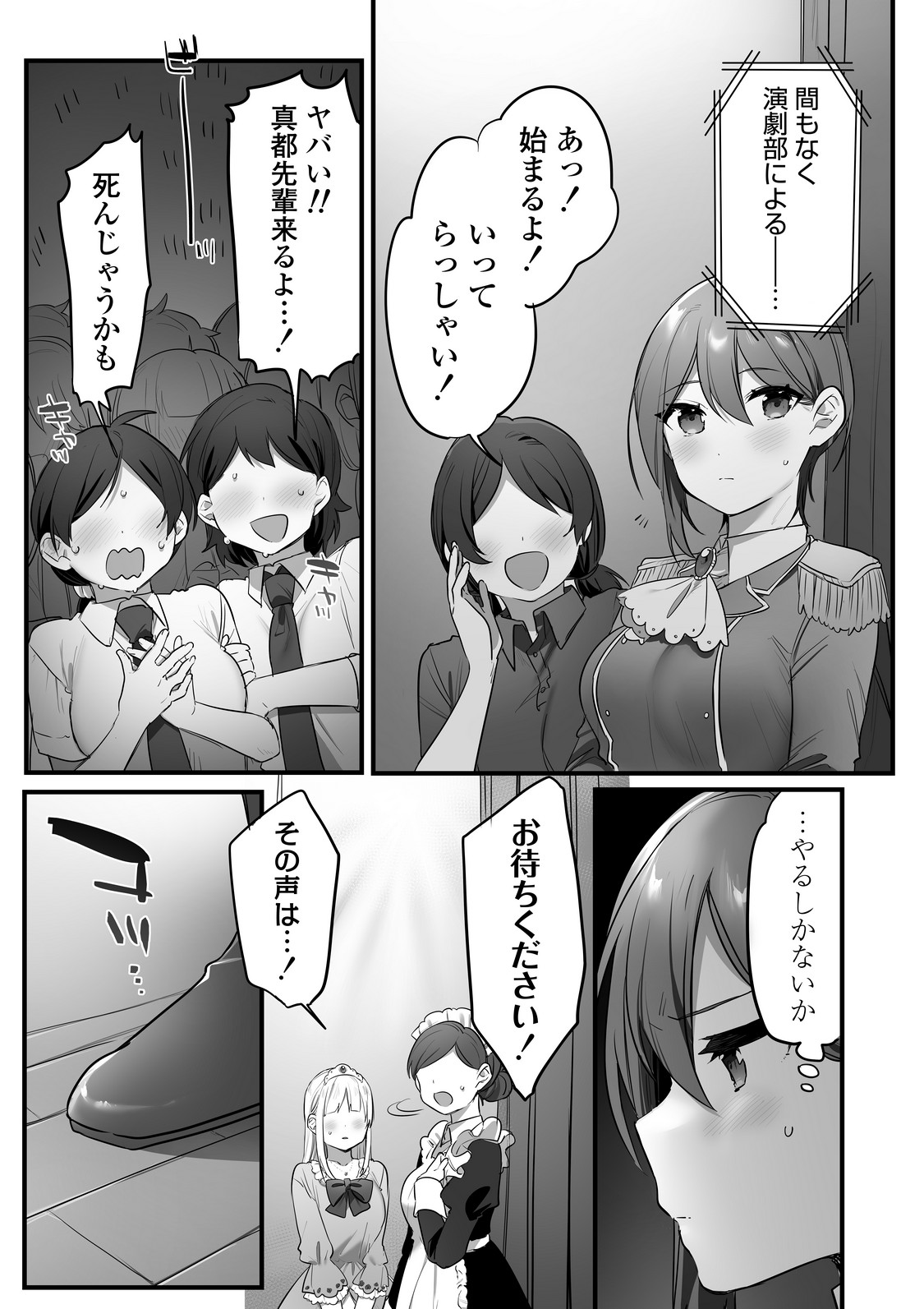 P47