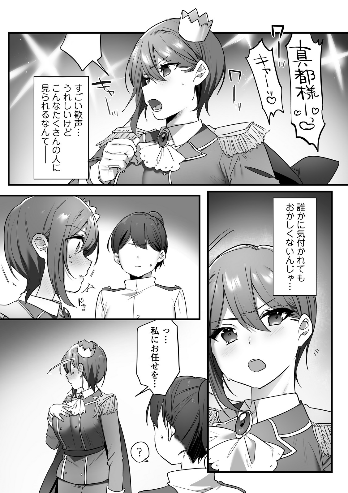 P49