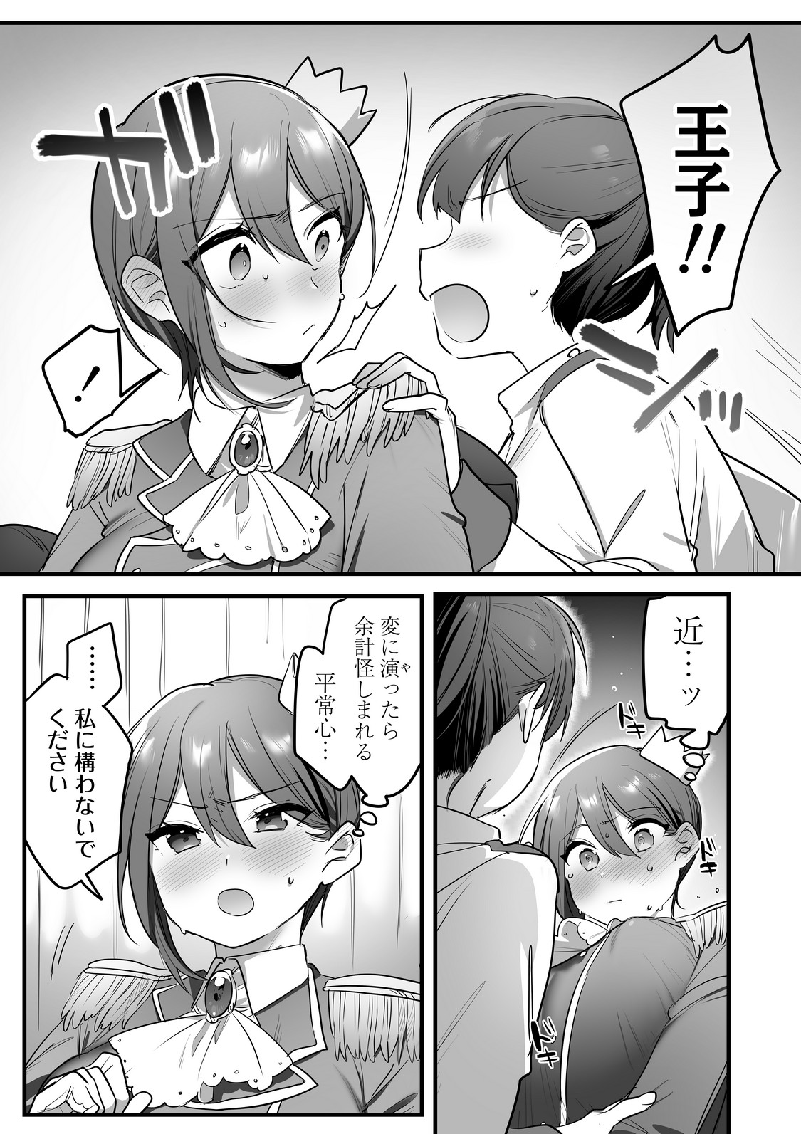 P51