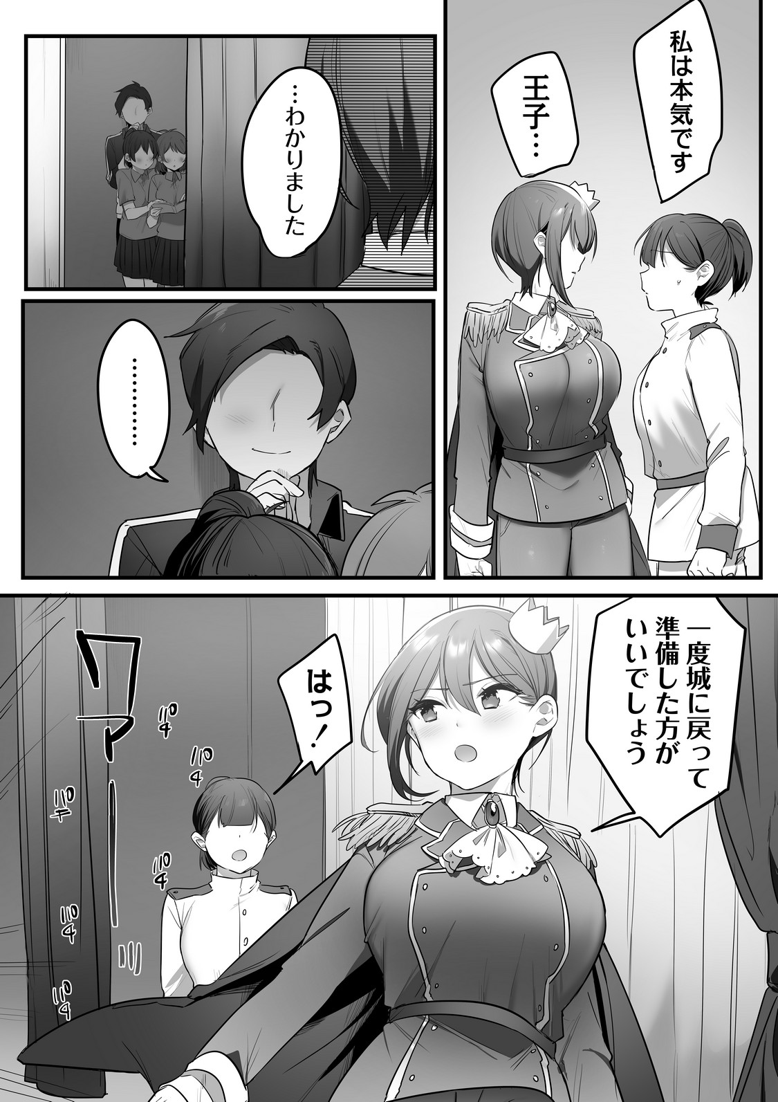 P52