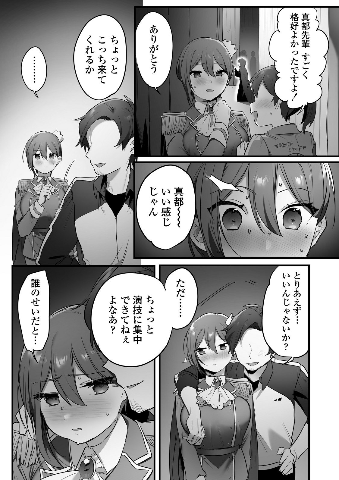 P53