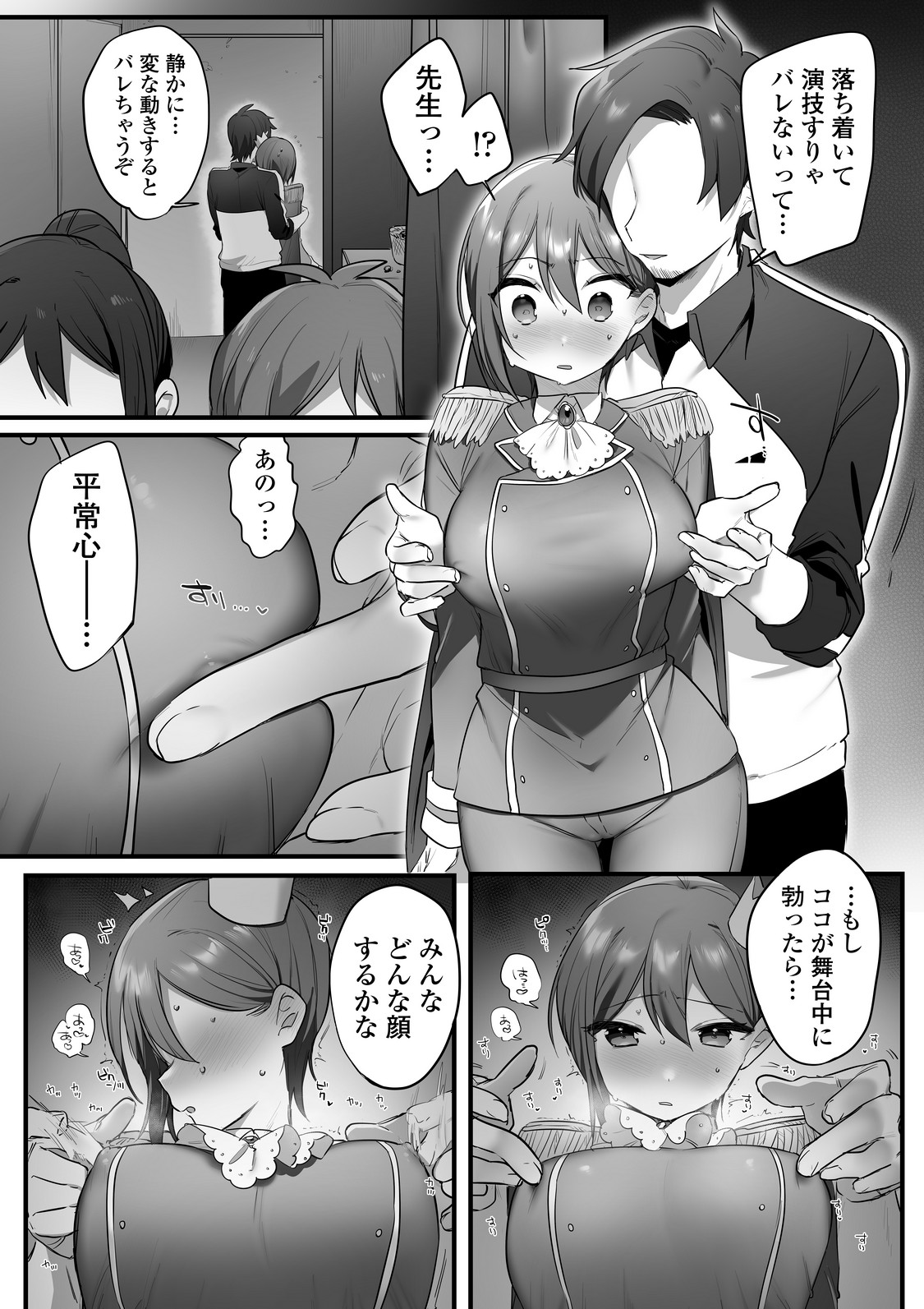 P54