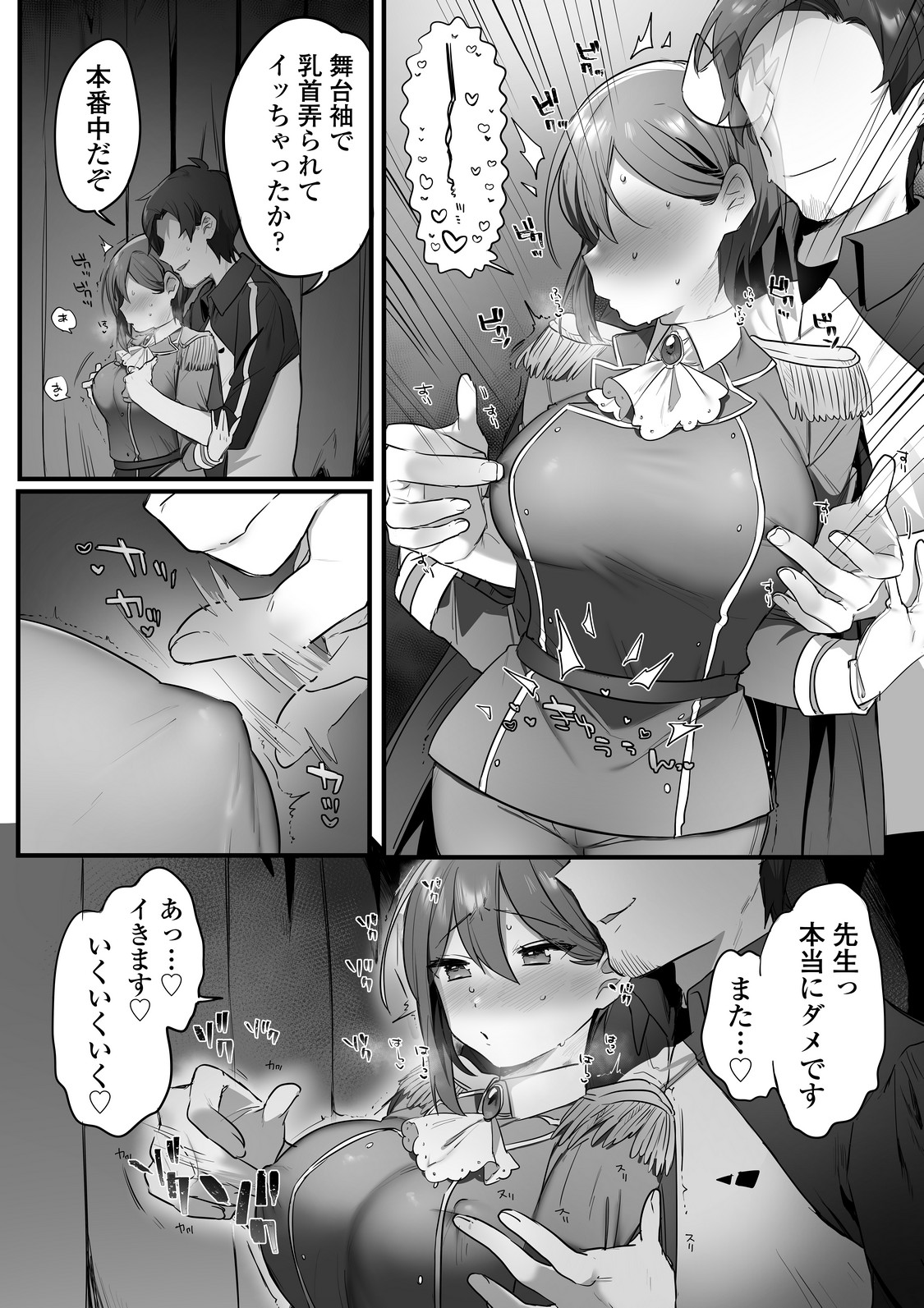 P56