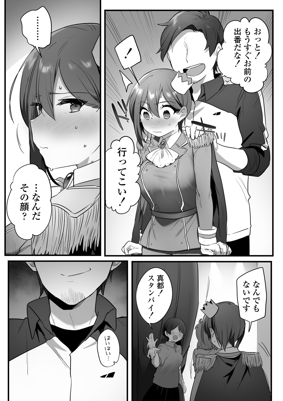 P57