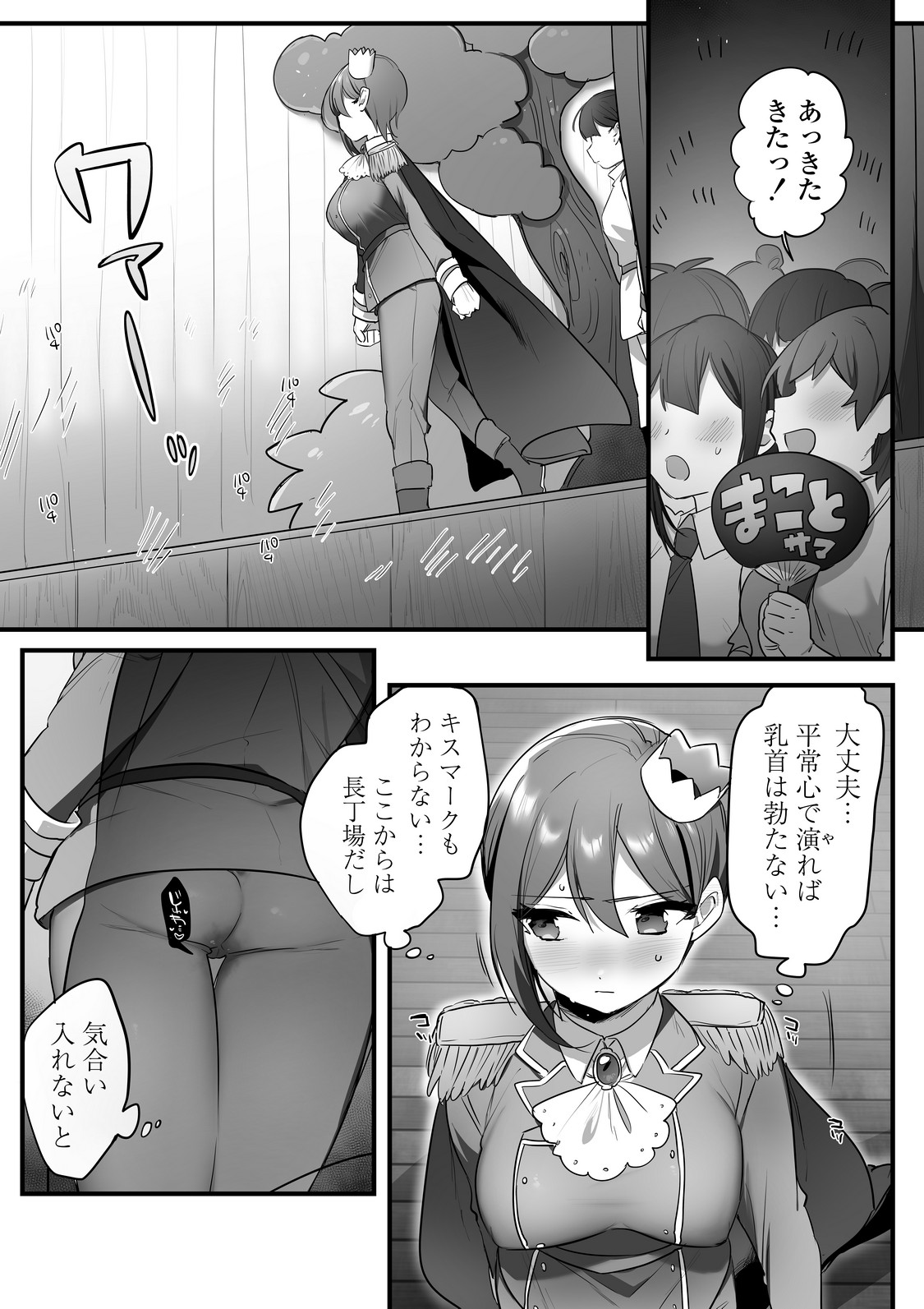 P58