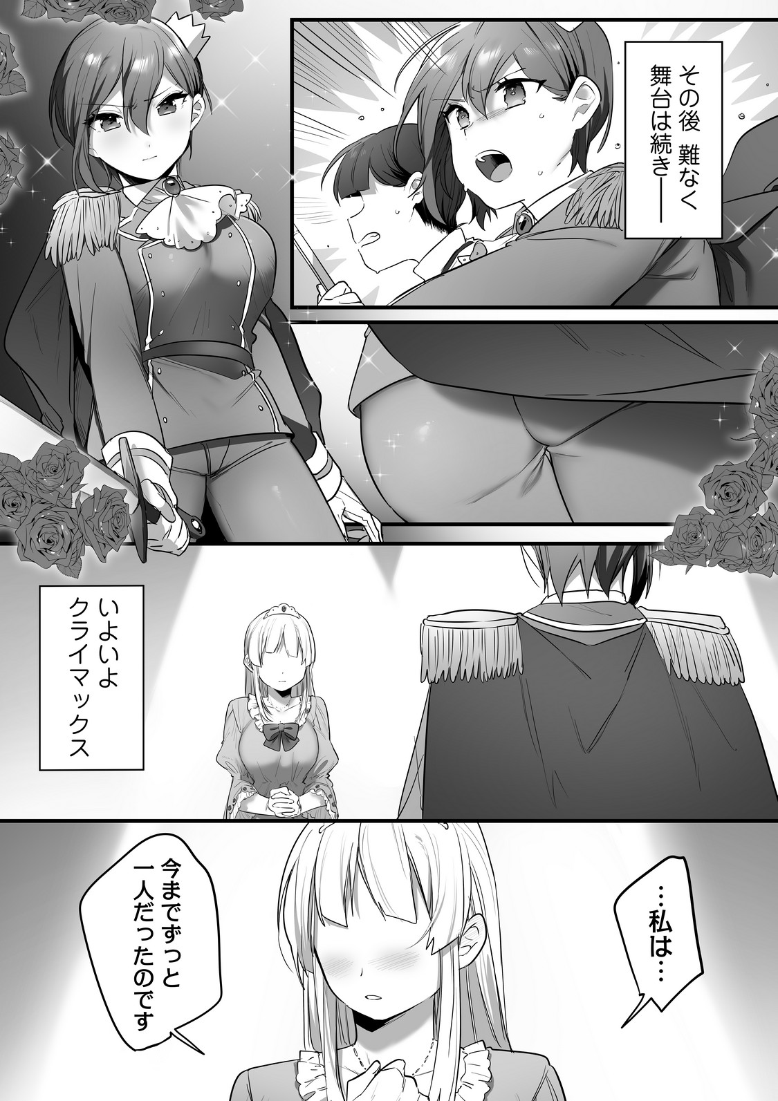 P59