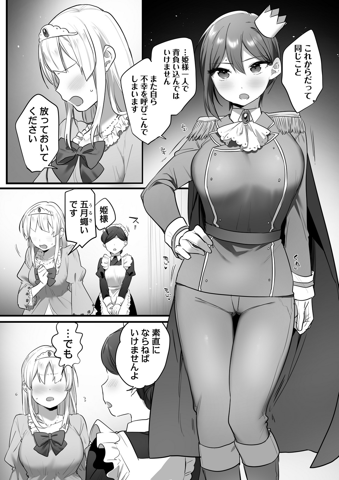 P60