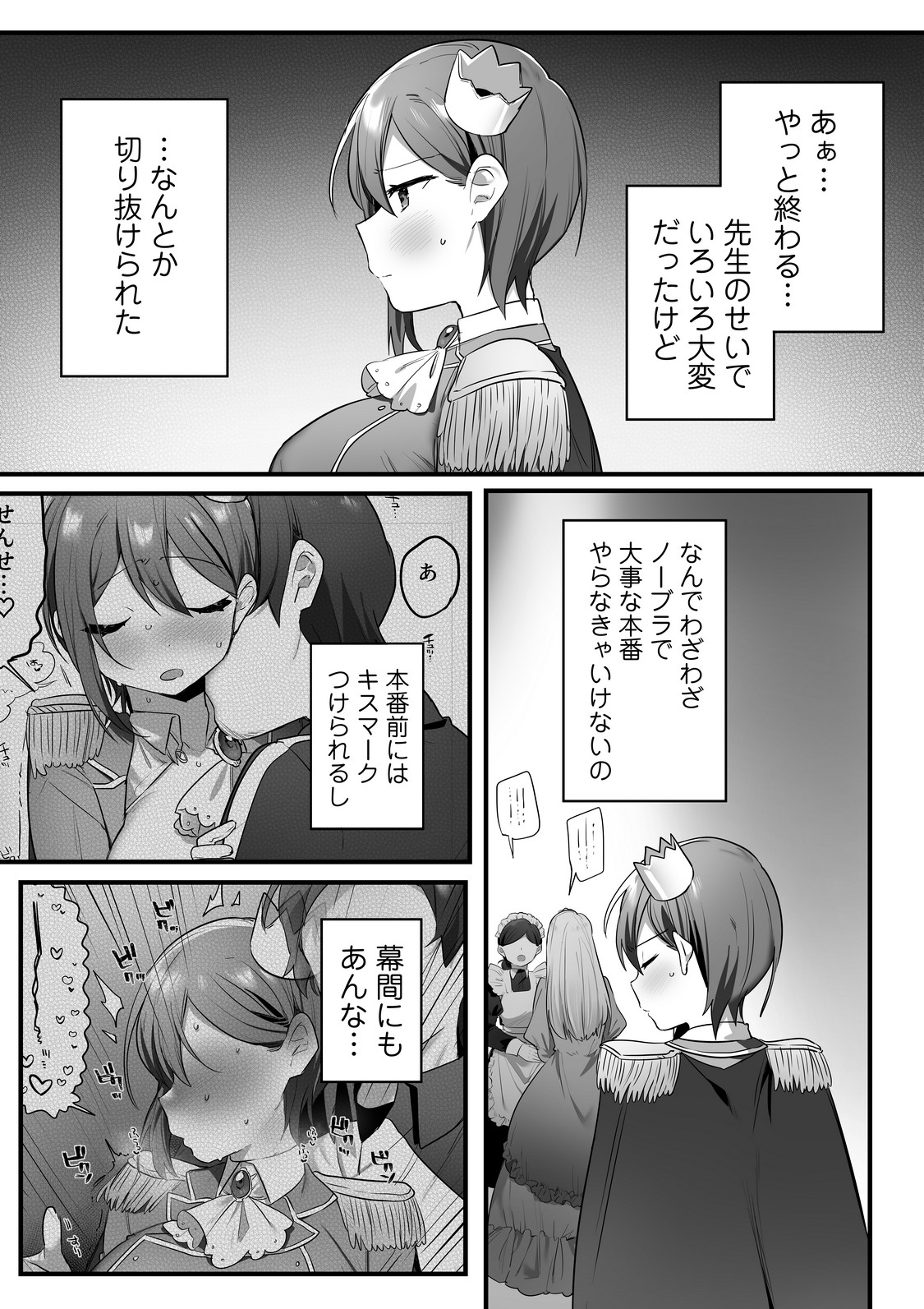 P61