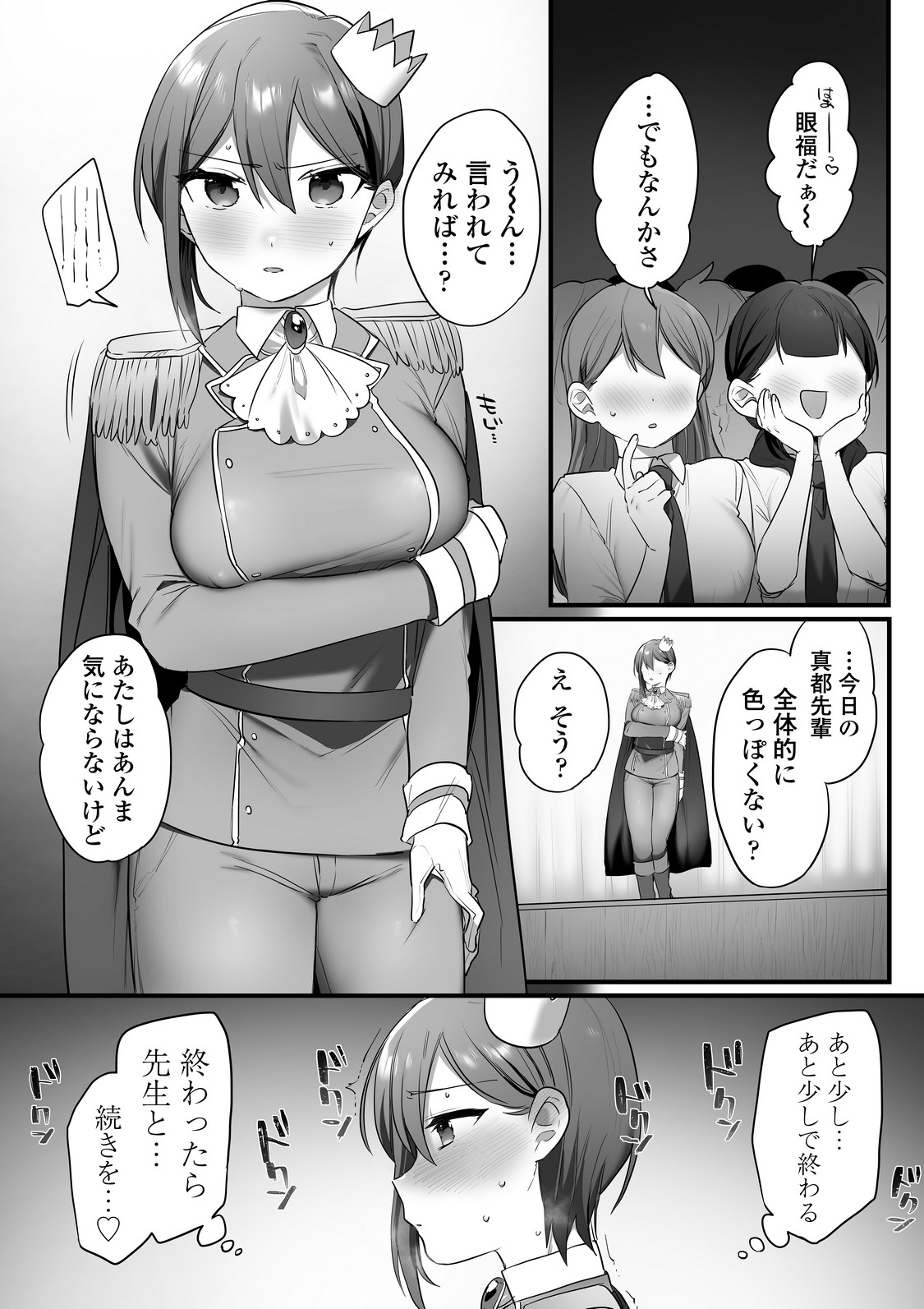 P64