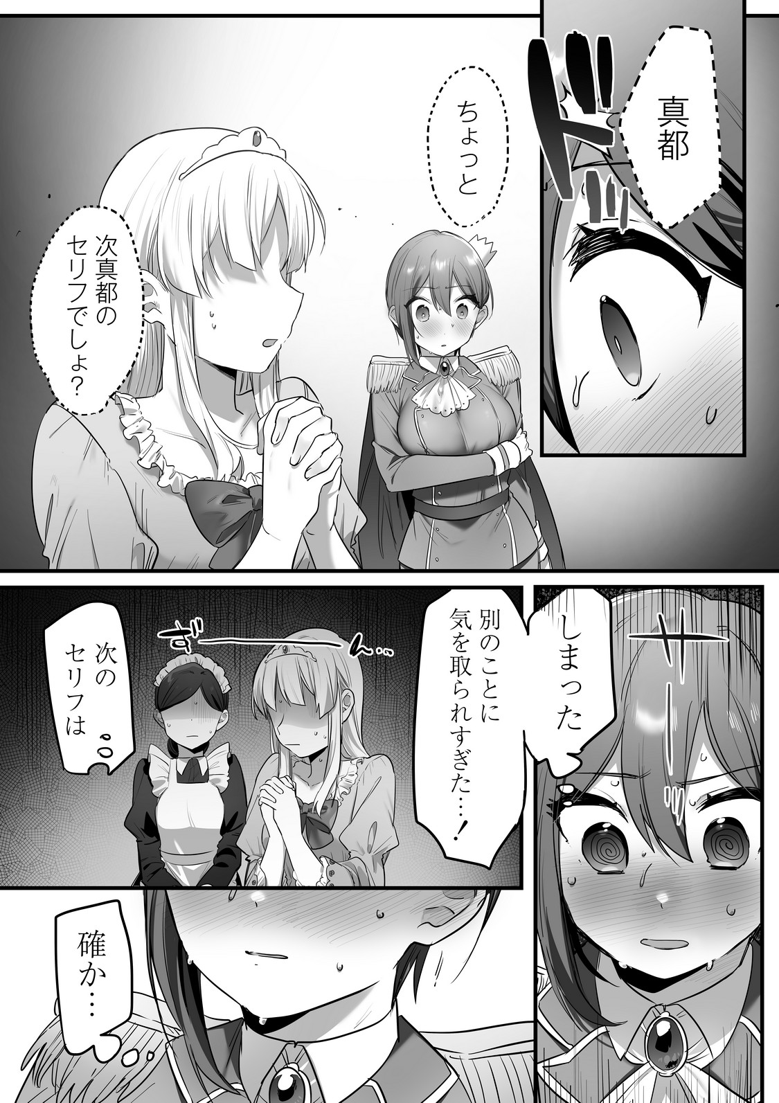 P65