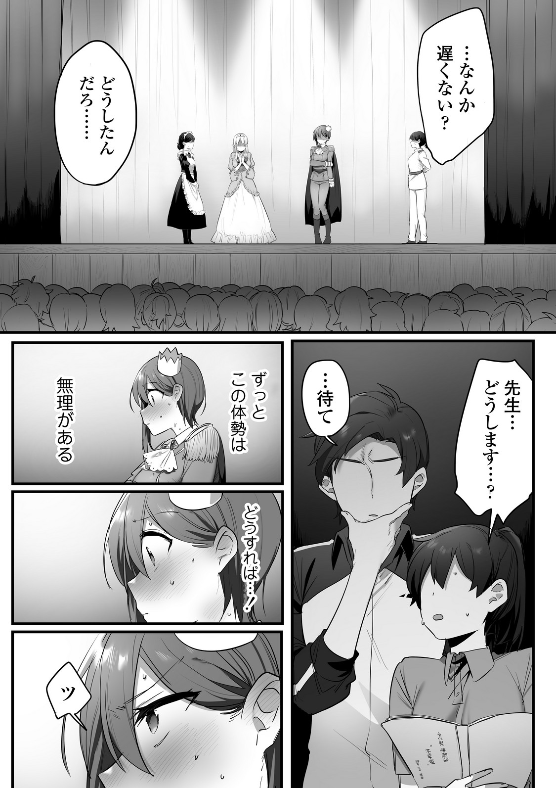 P66