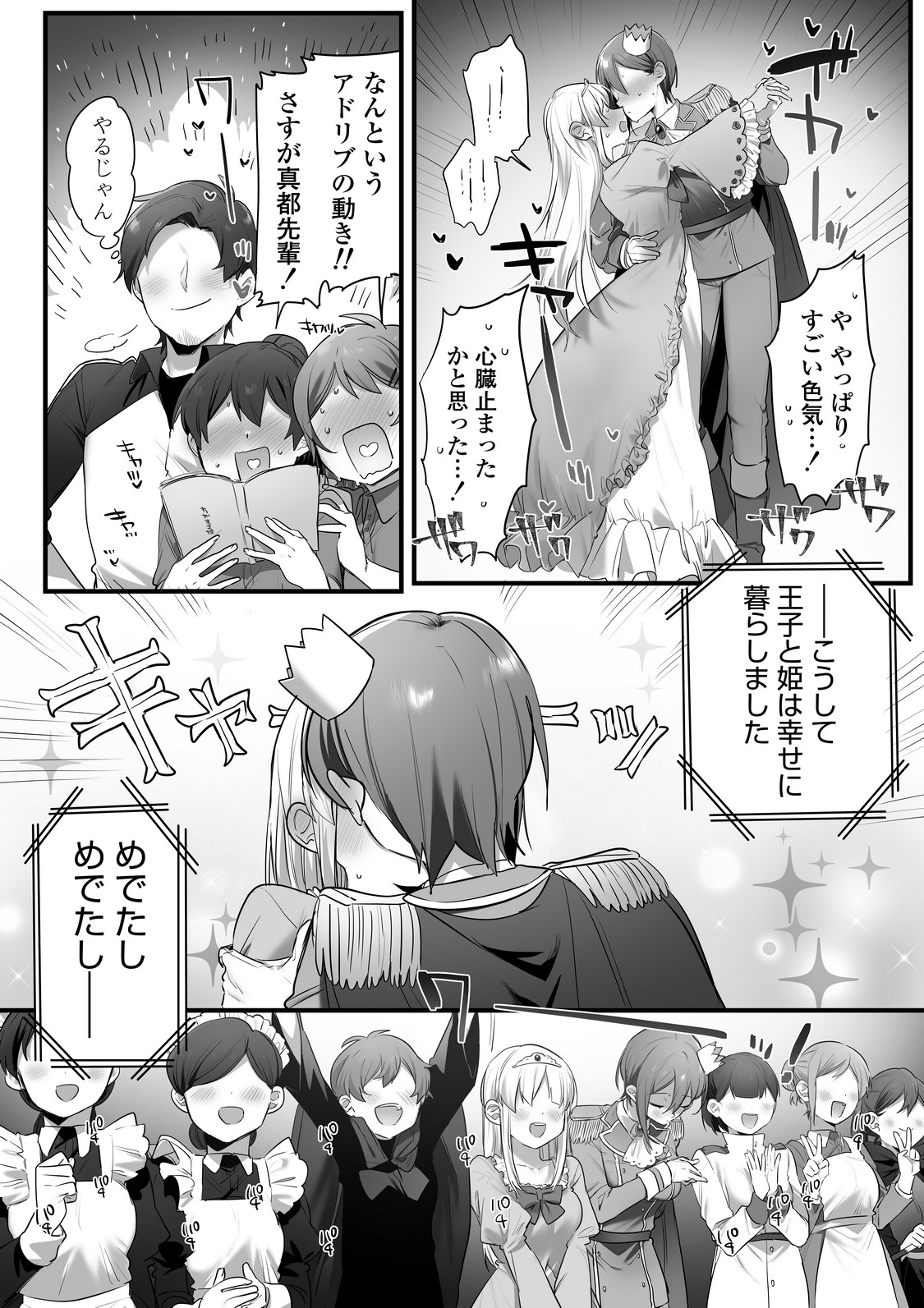 P68