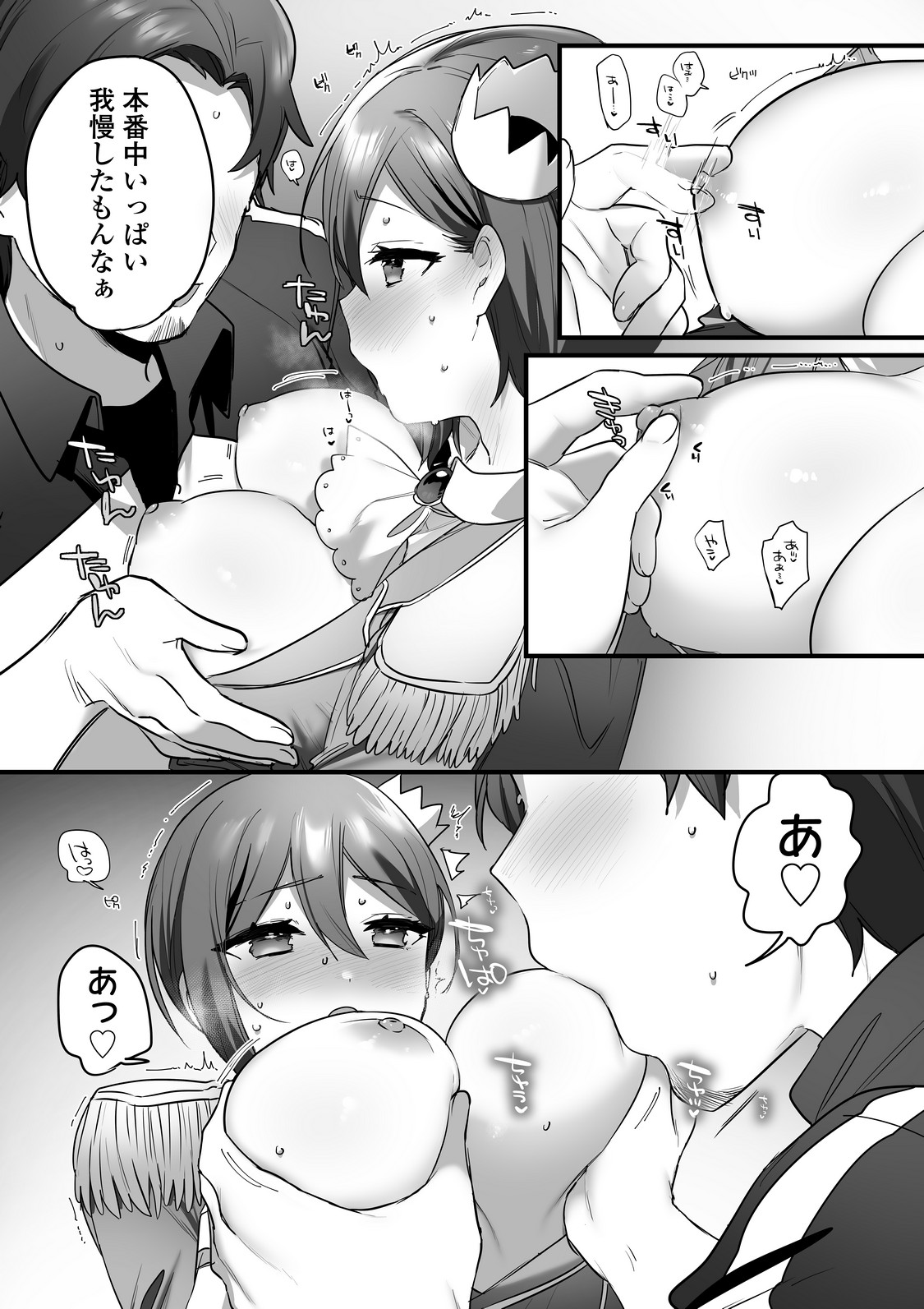 P74