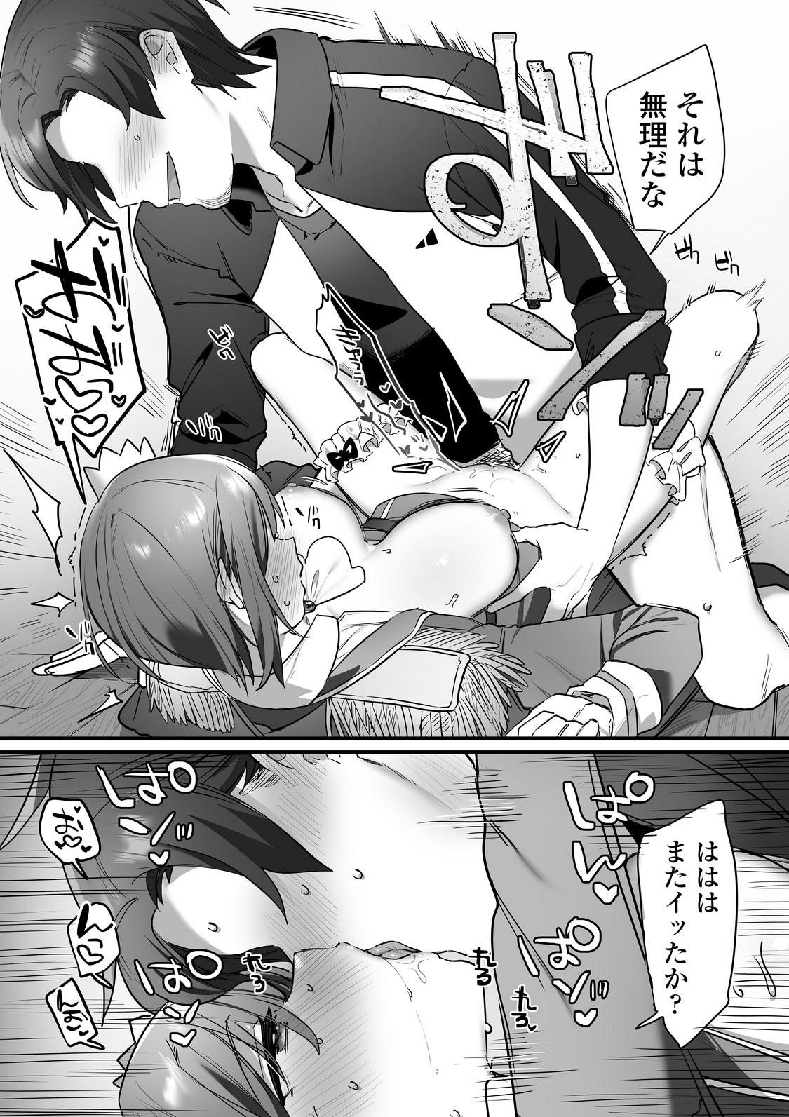 P86
