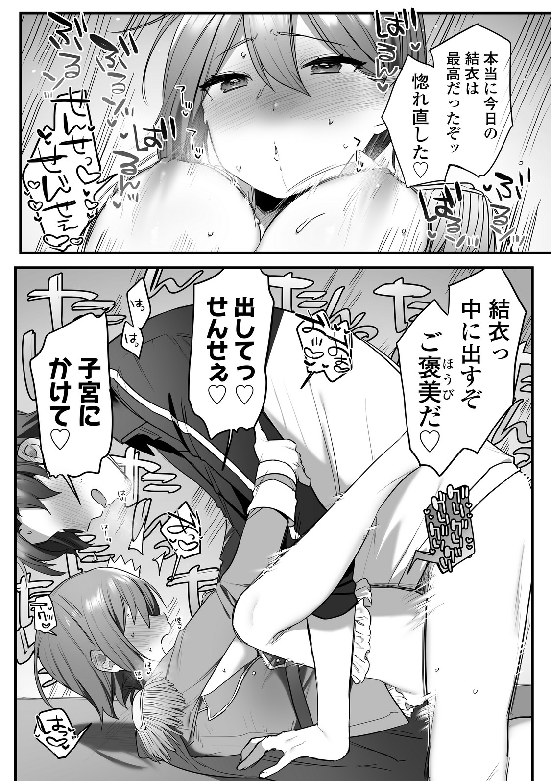 P89