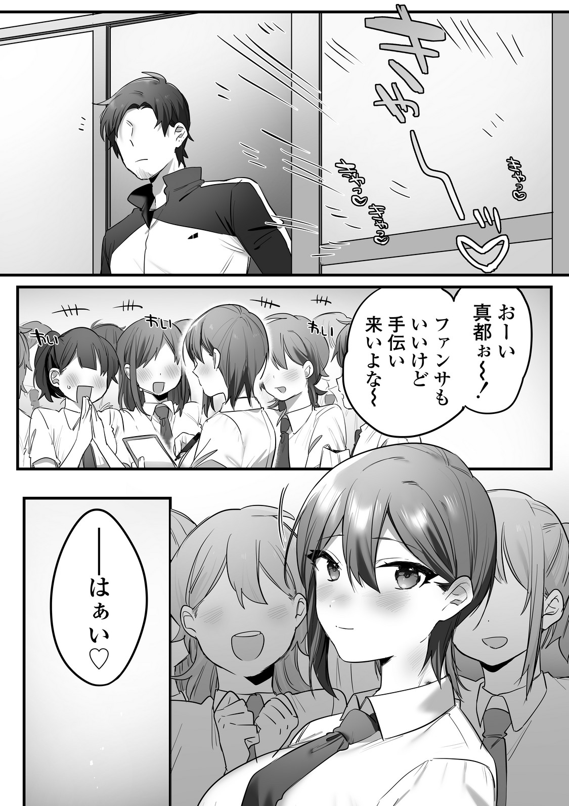 P94