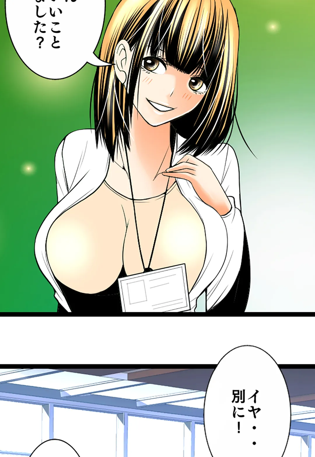 P11