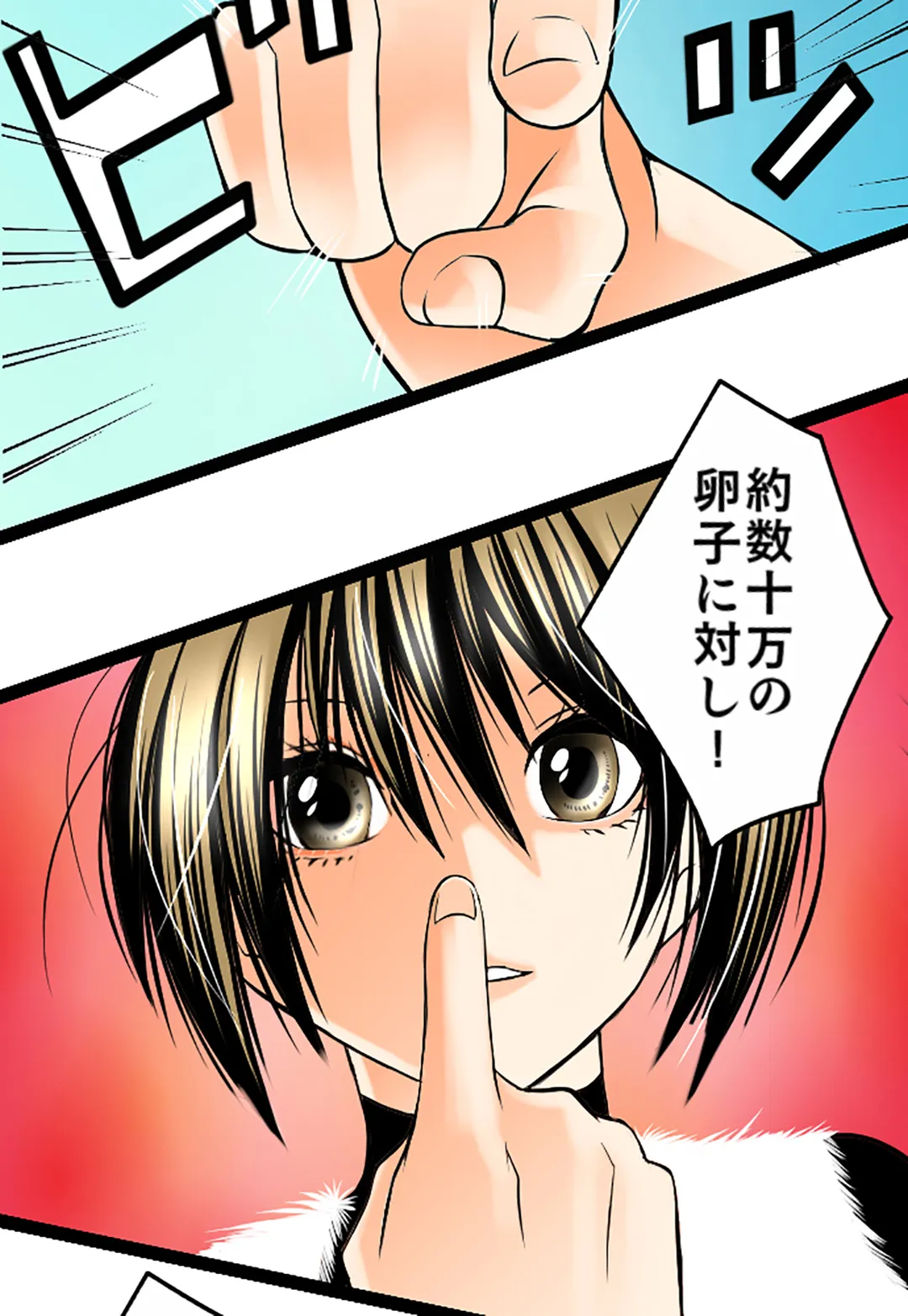 P42
