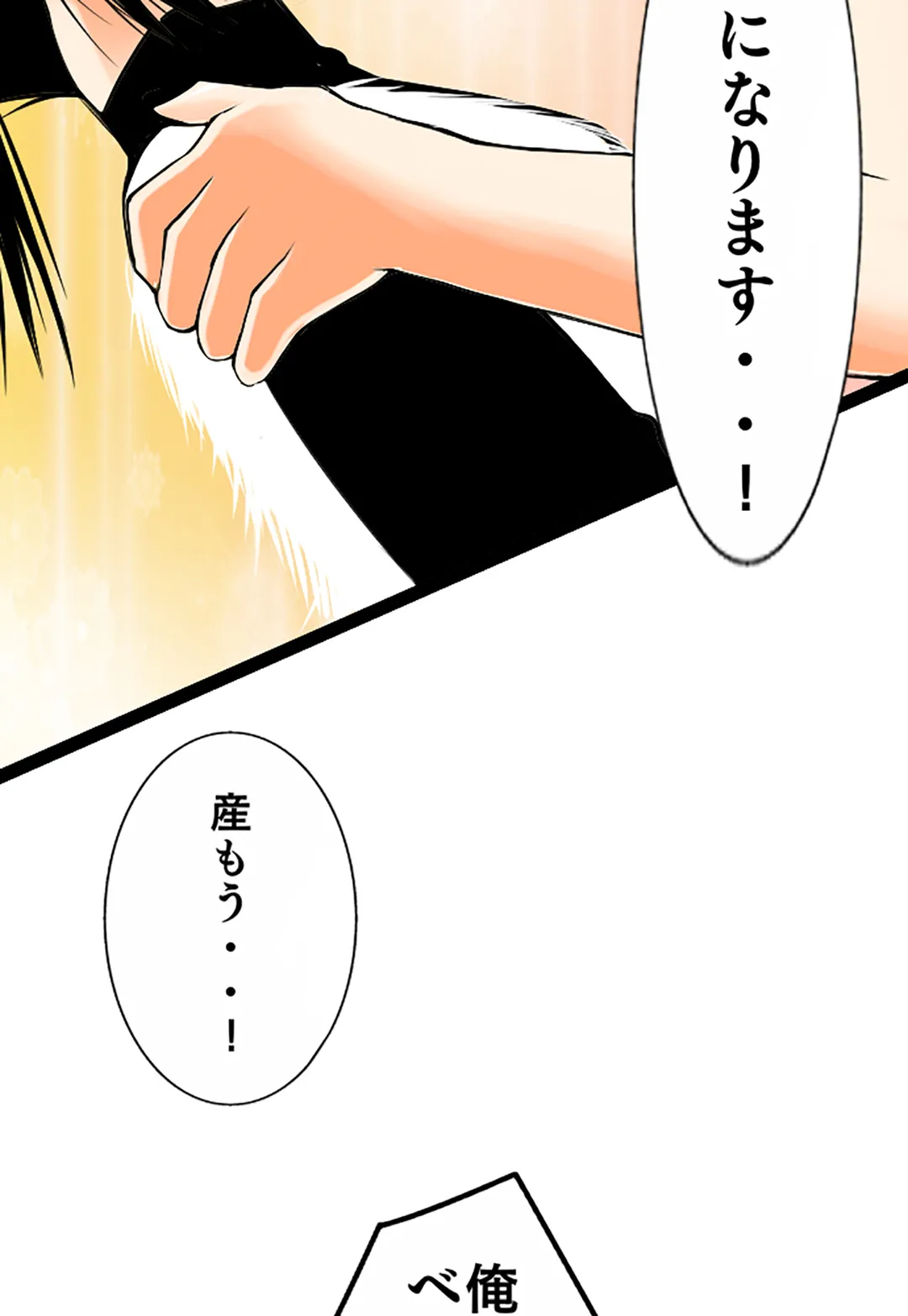 P53