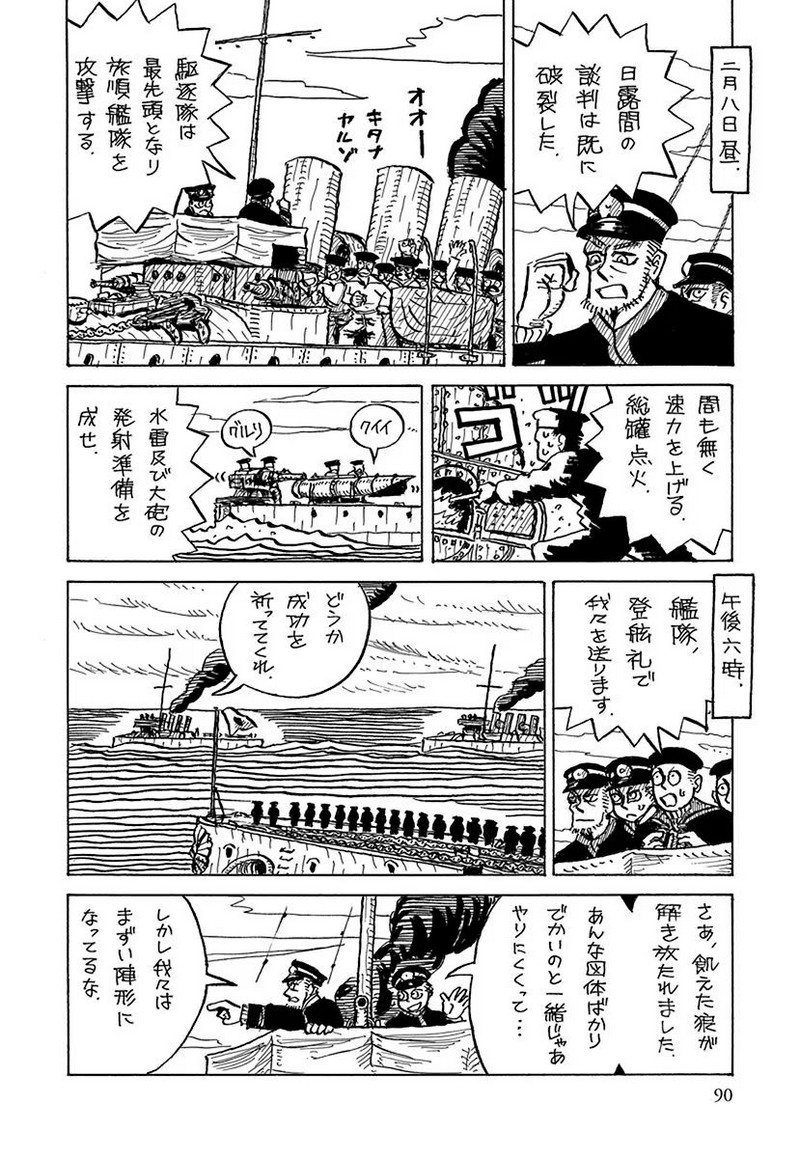 P26
