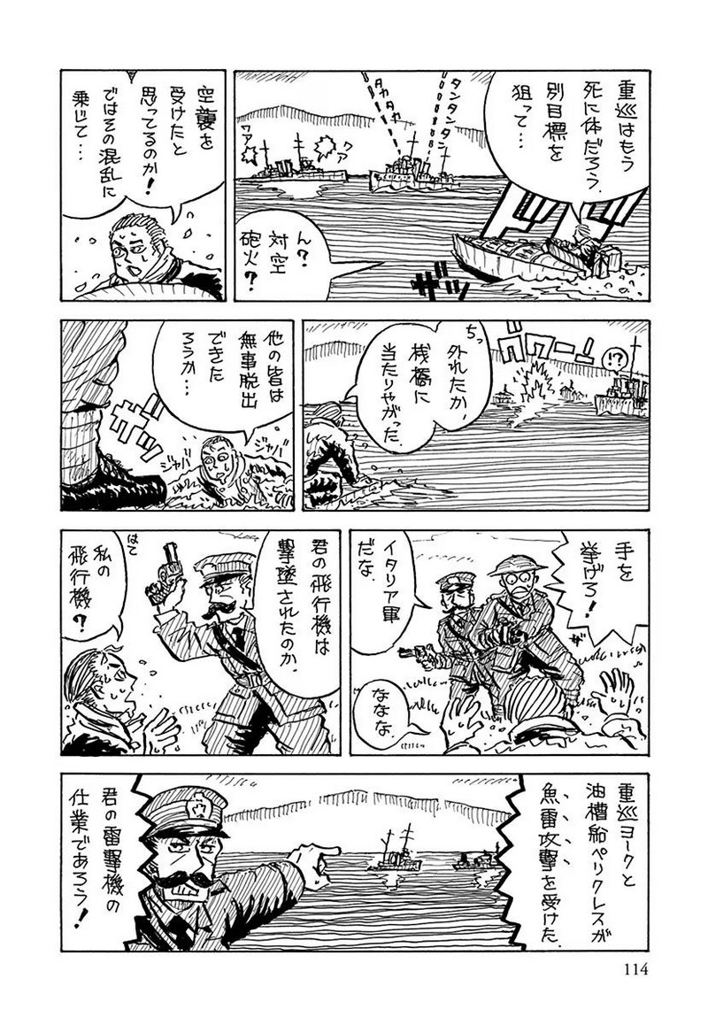 P49
