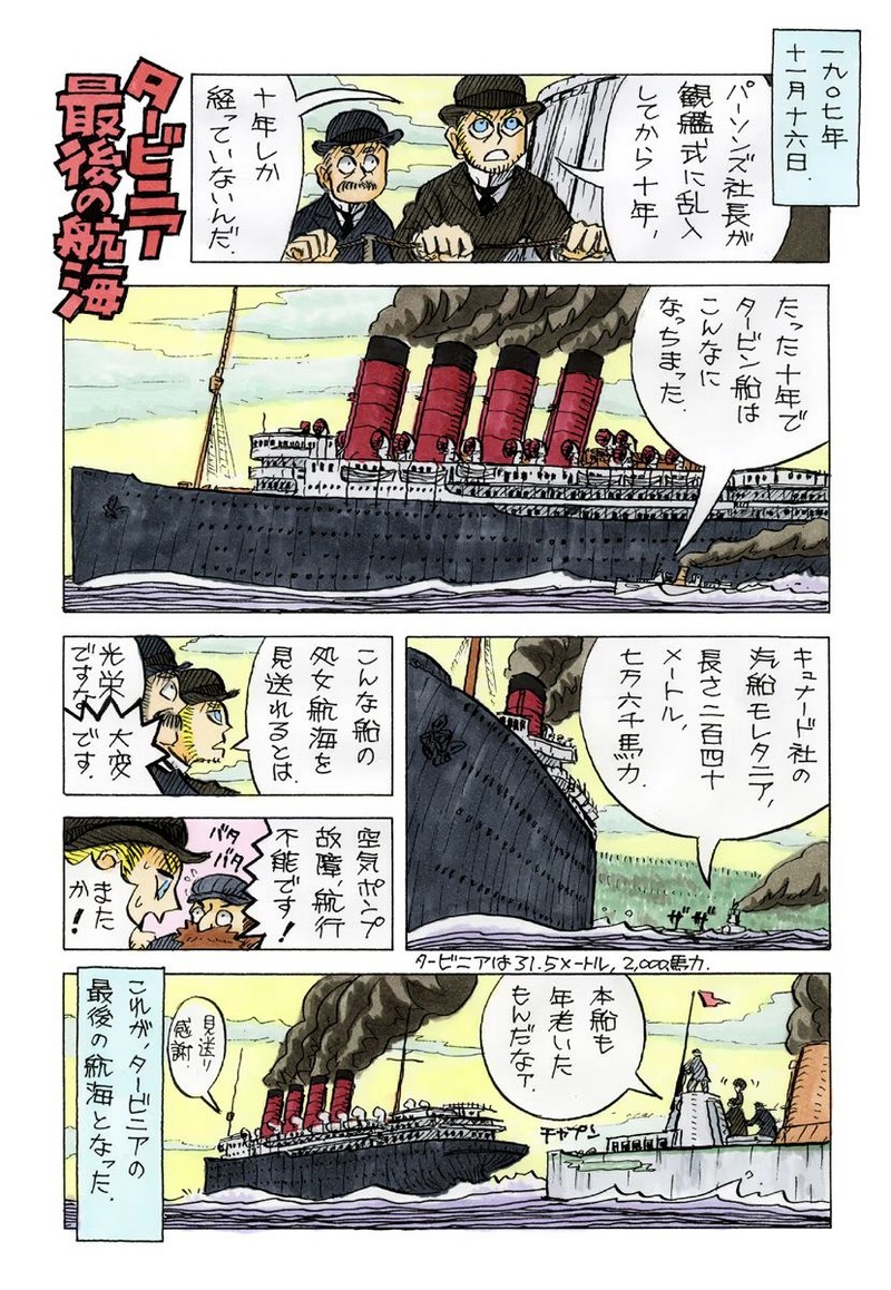 P61