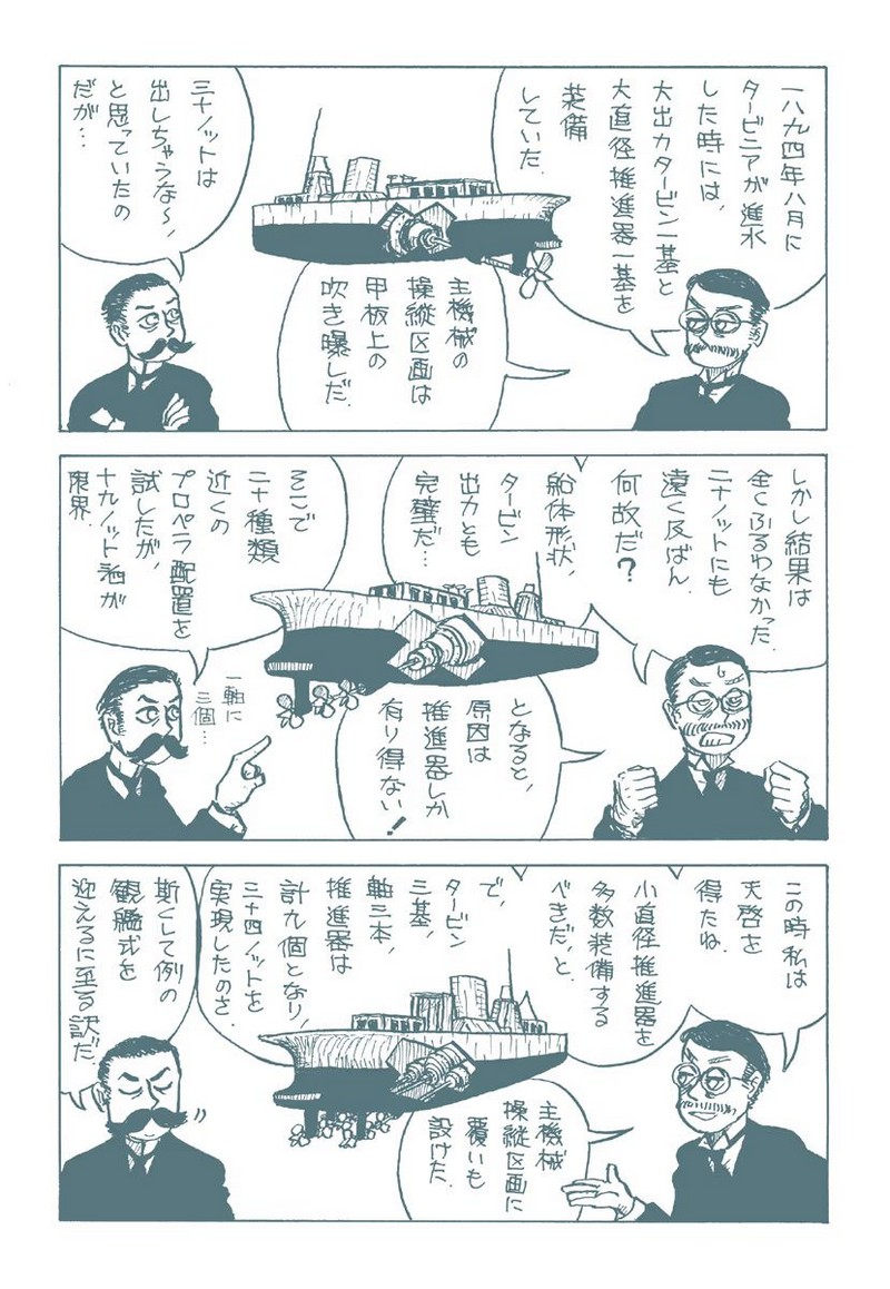 P64