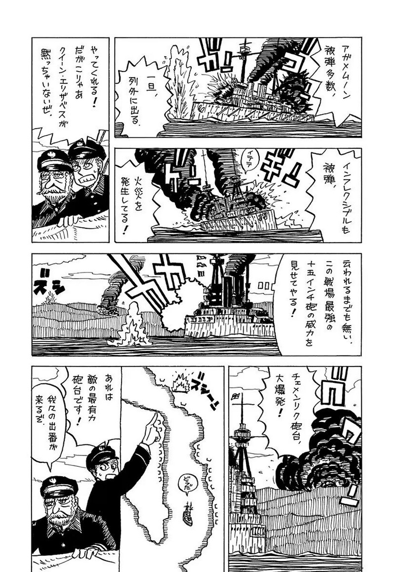 P49