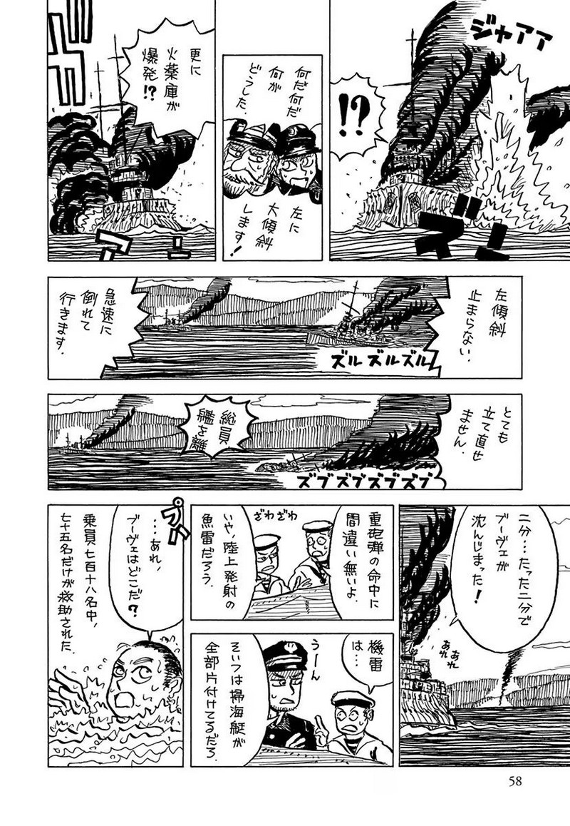 P53