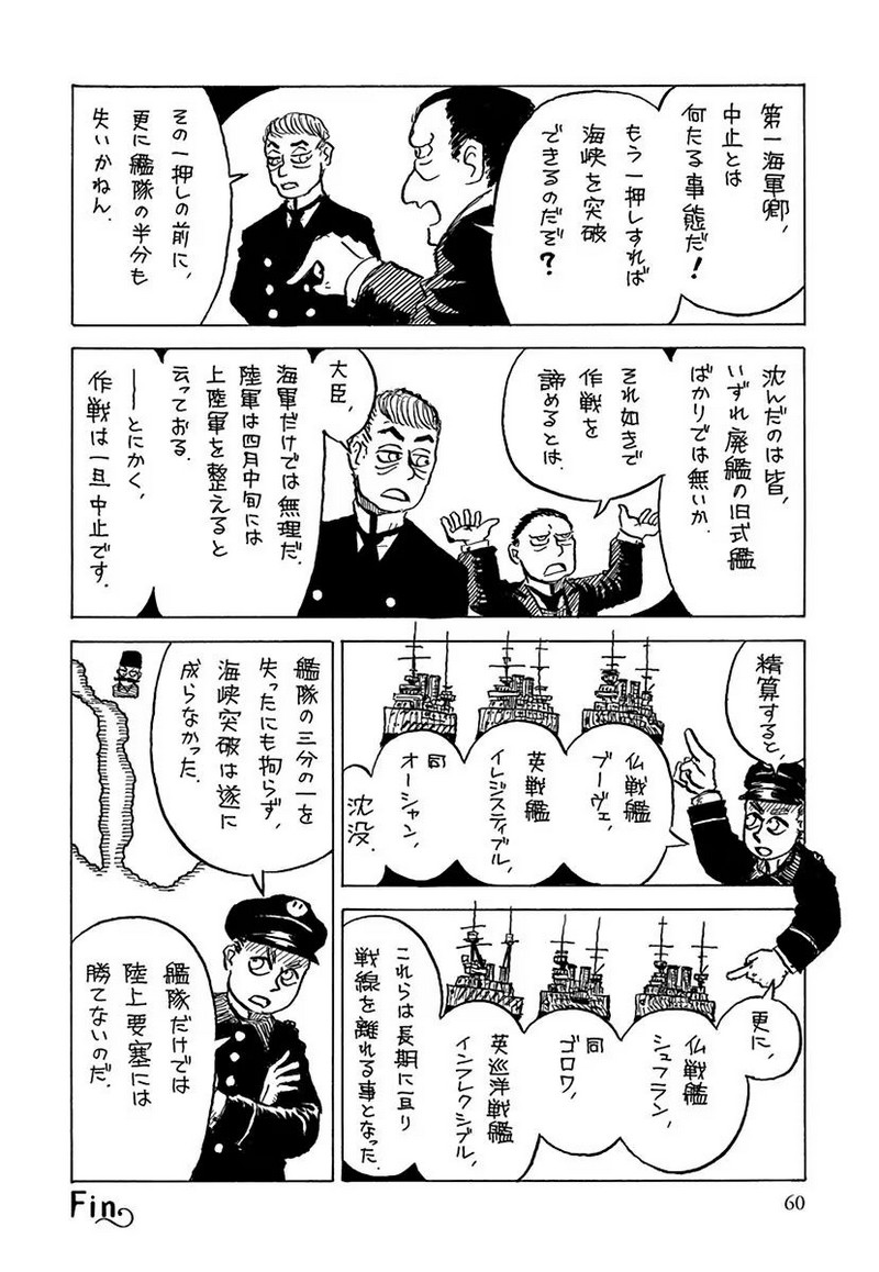 P55