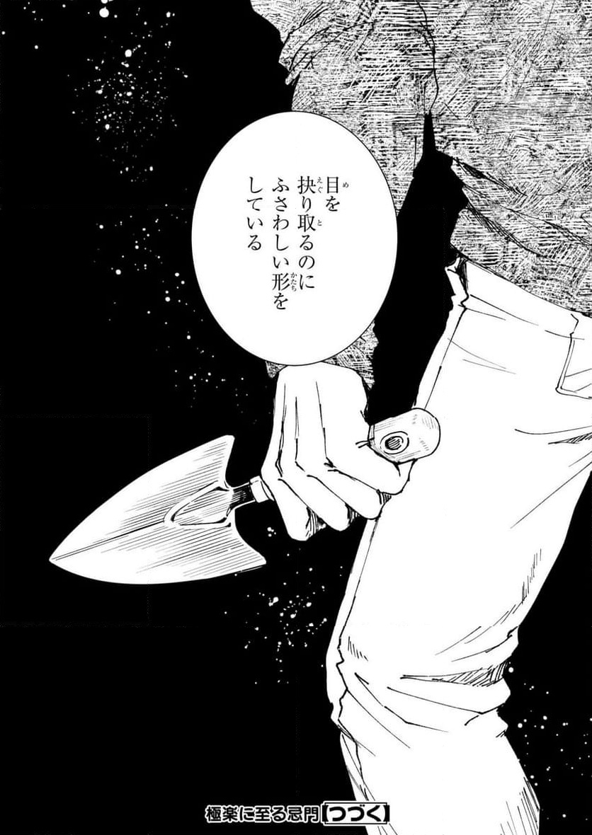 P24