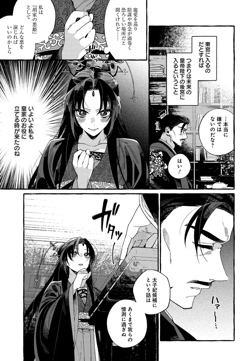 P26