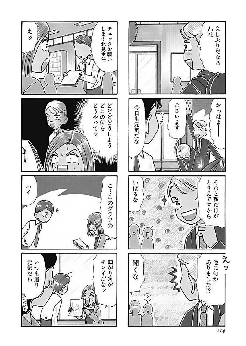 P52