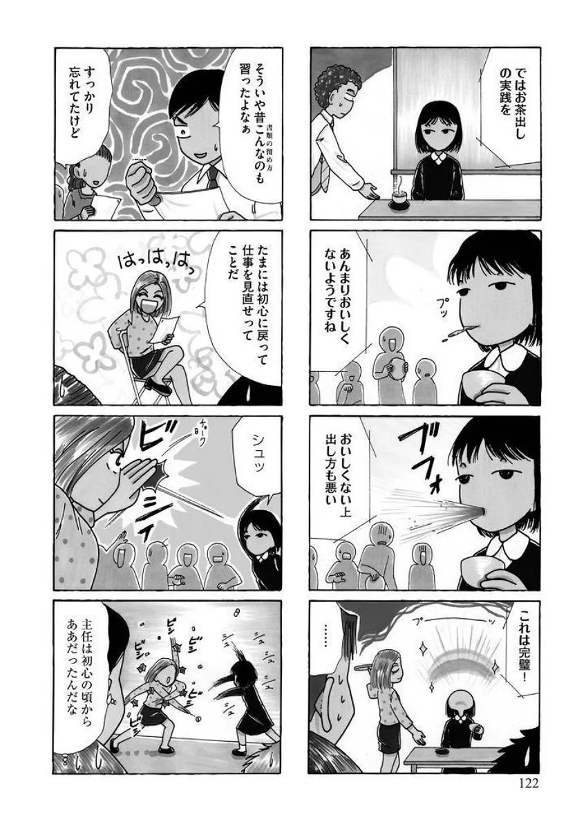P56
