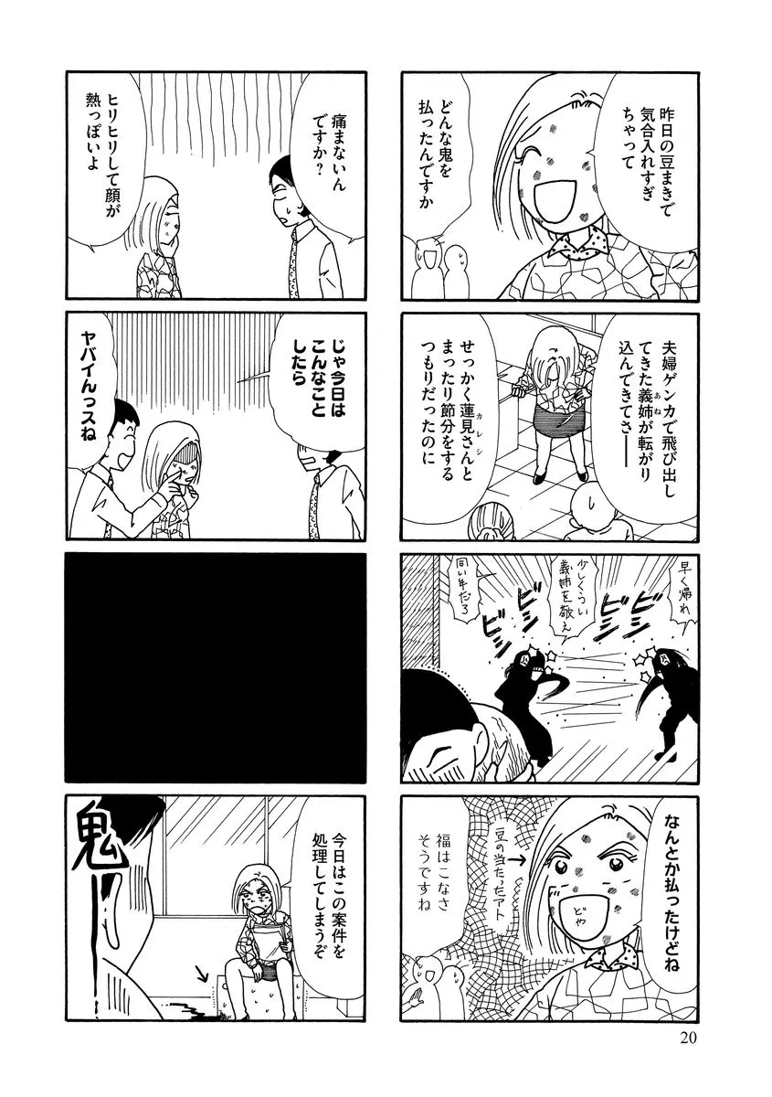 P19