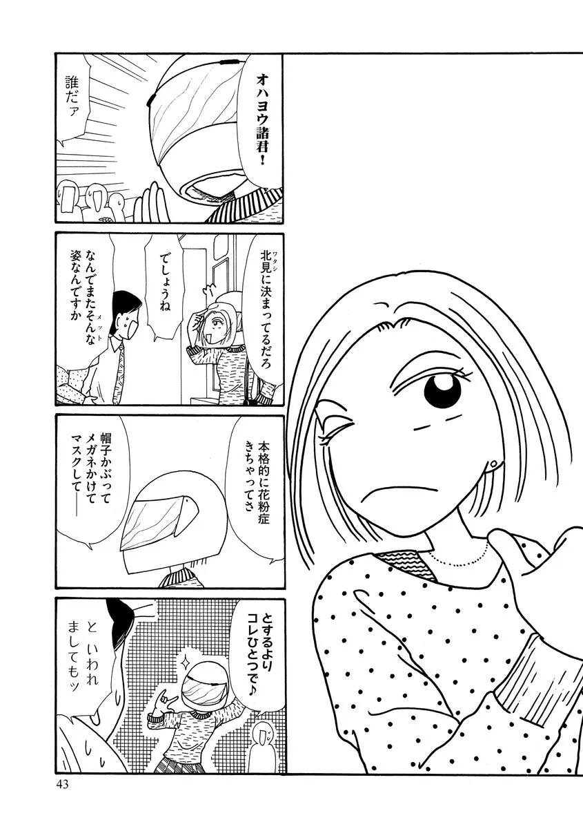 P42