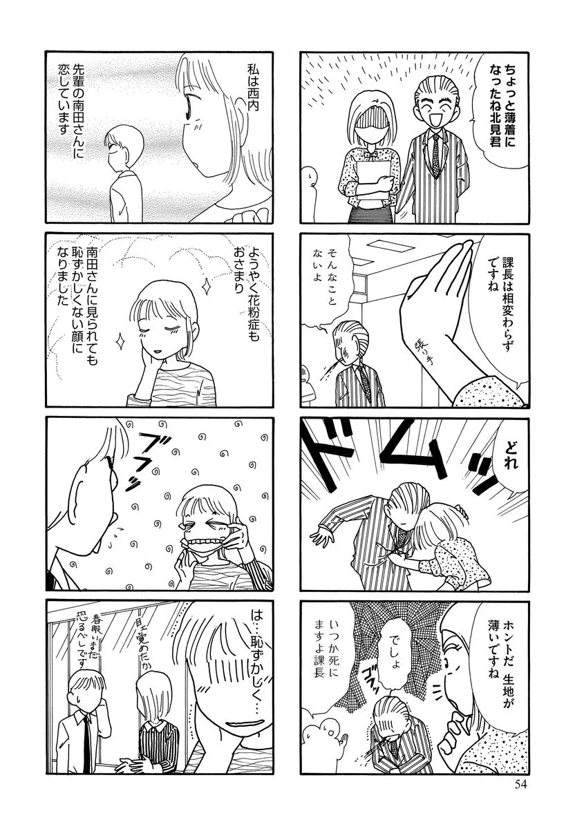 P53