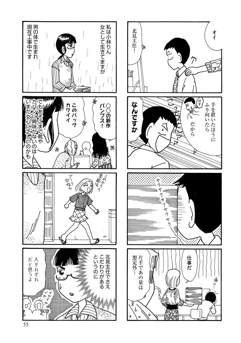 P54