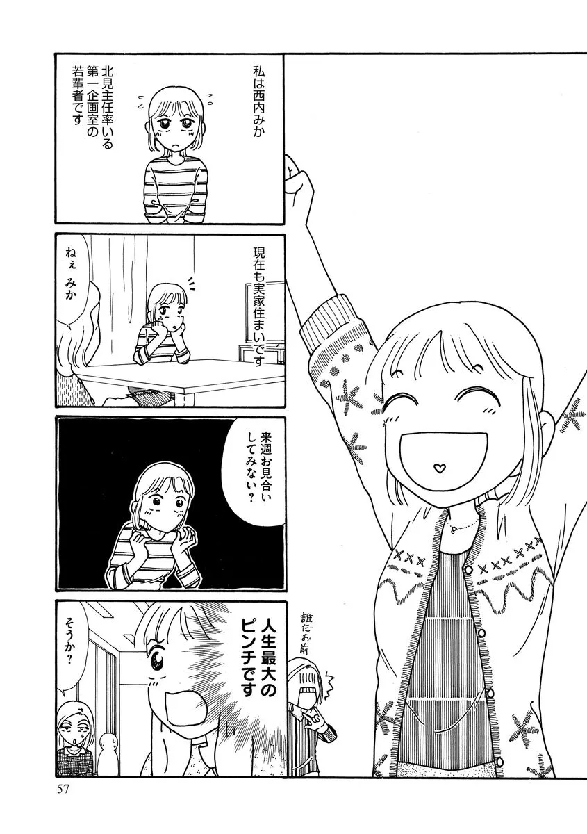 P56