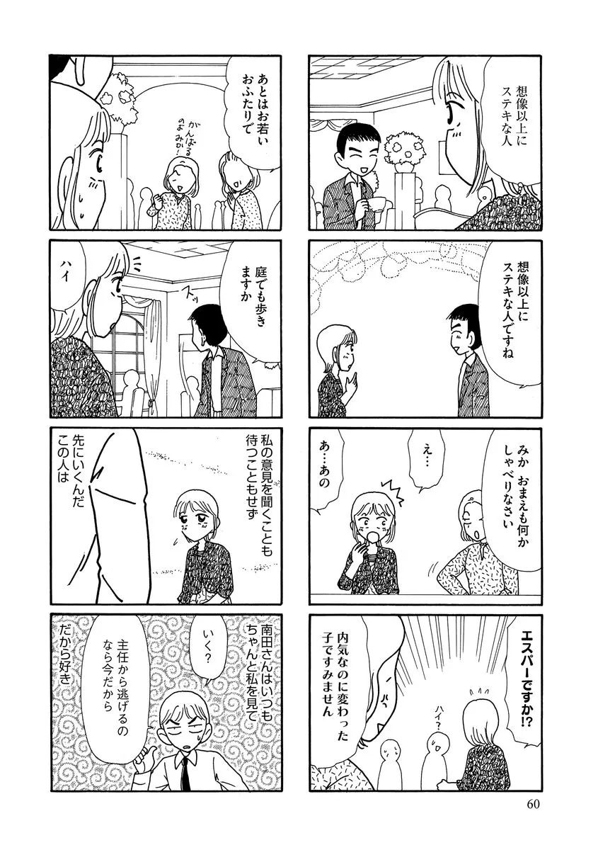 P59