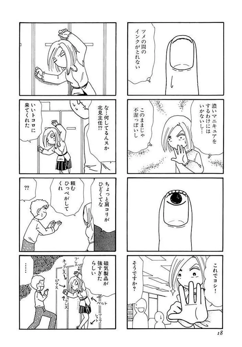 P17