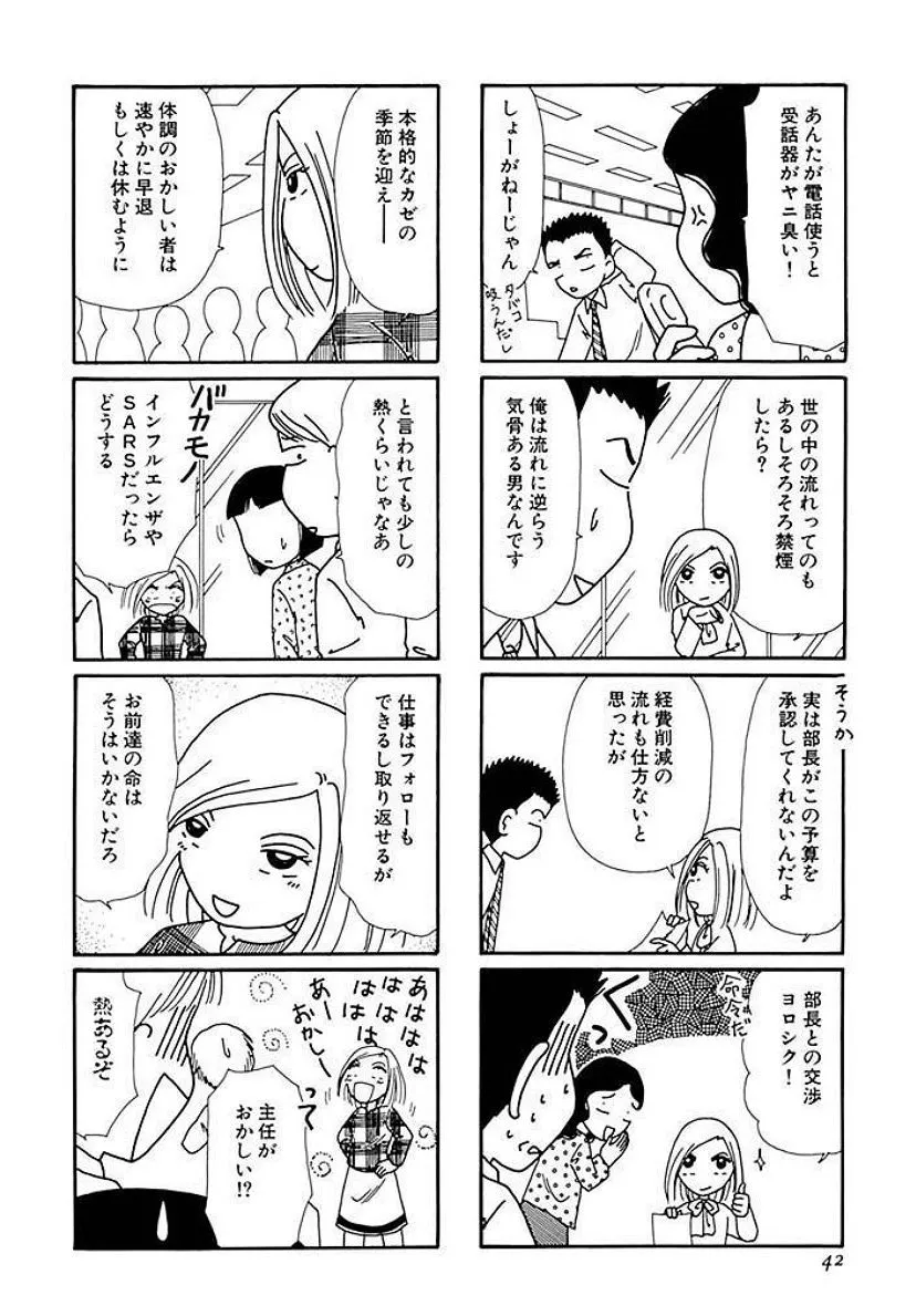 P41