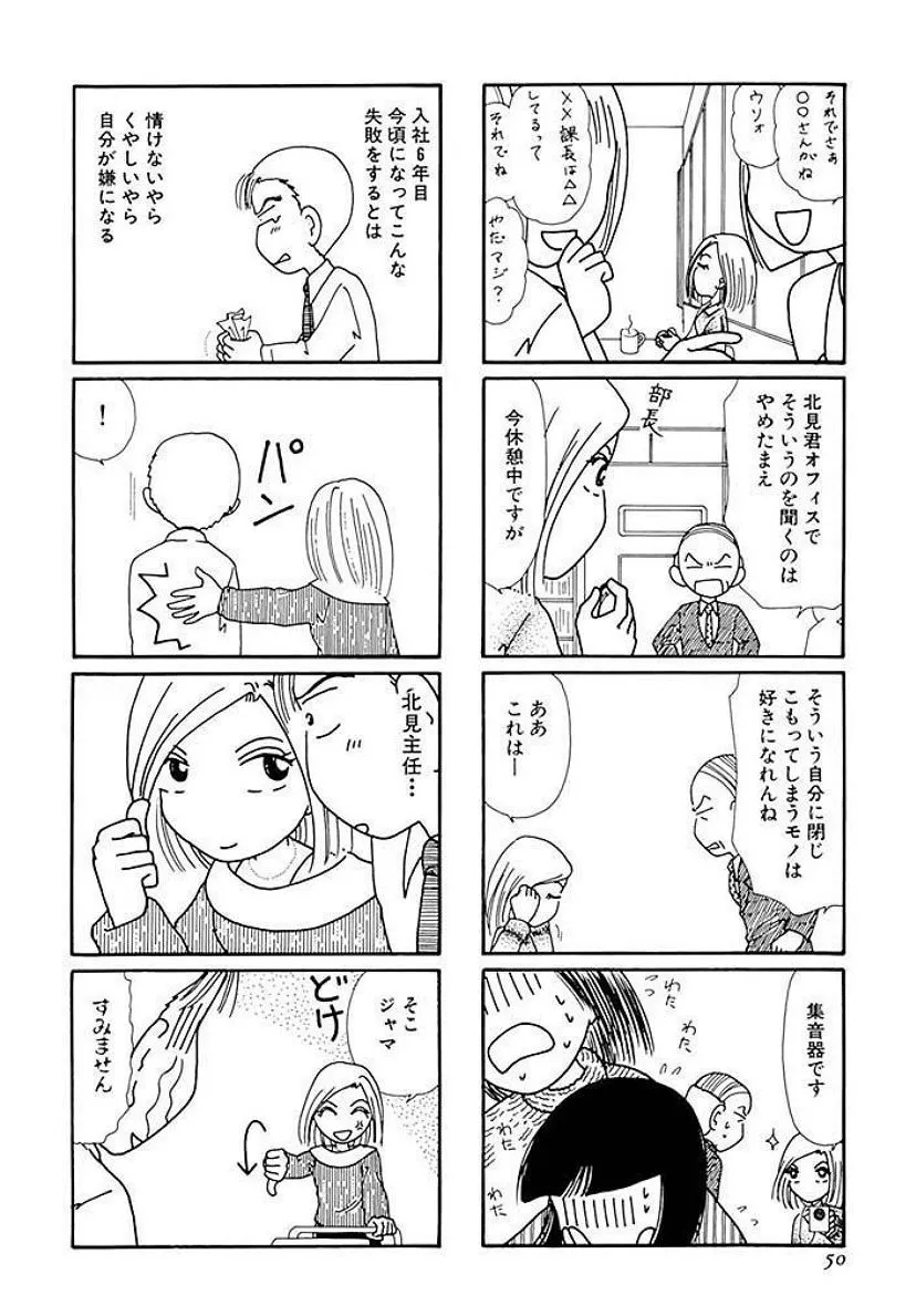 P49