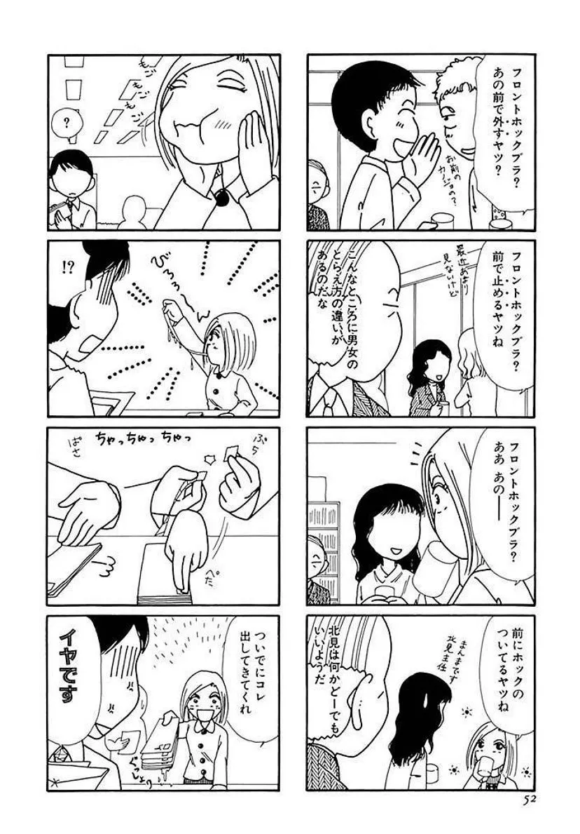 P51