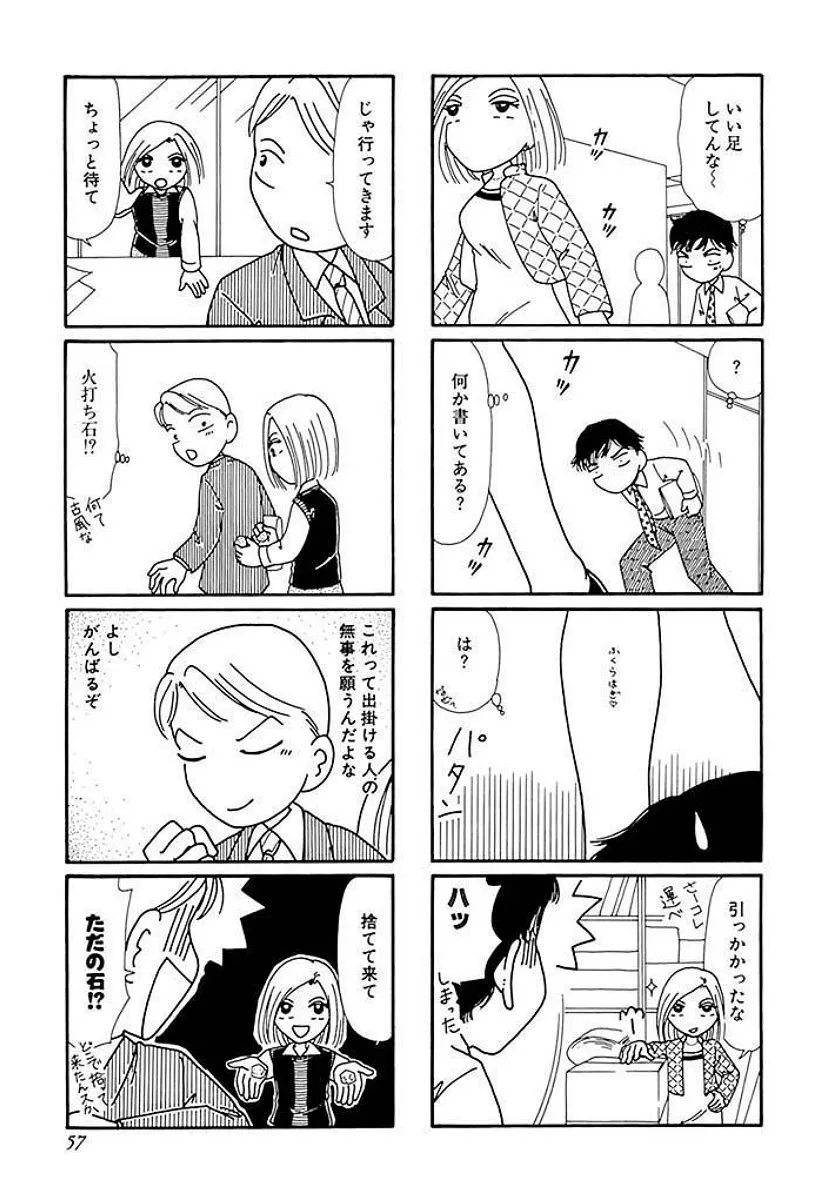 P56